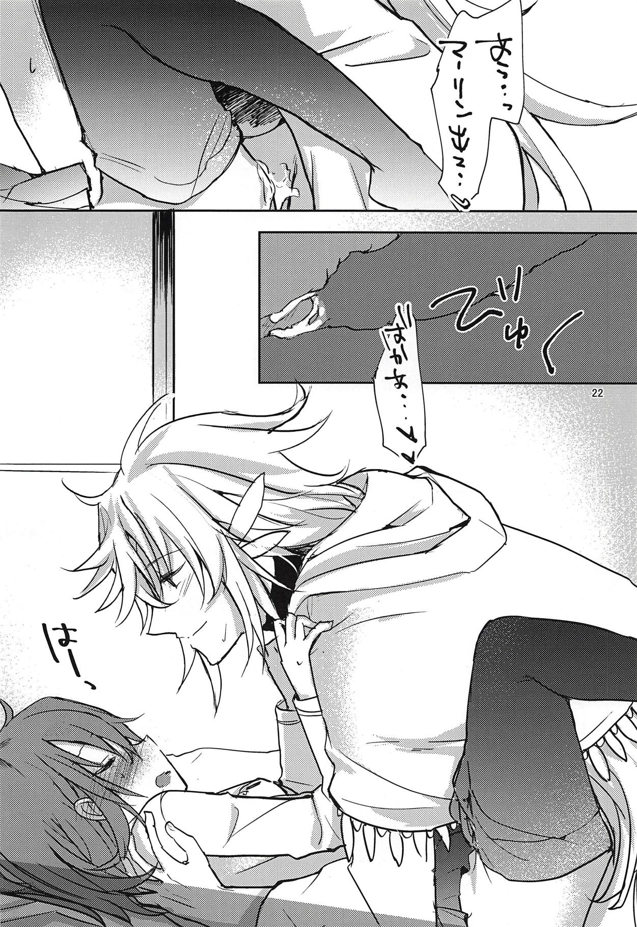 (C92) [Mikkamisaki (Nadzuka)] in the room (Fate/Grand Order) page 21 full