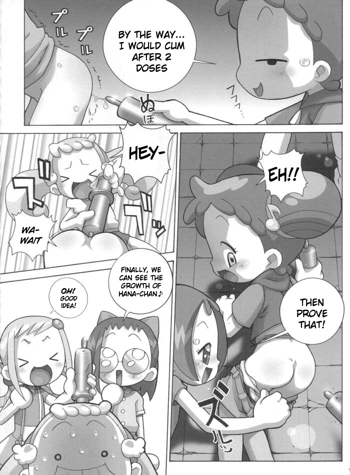 (C63) [Shisshin Chuudoku (Ayumi Tooru, Itou)] nichiyoubi no sugoshikata (Ojamajo Doremi) [English] page 3 full