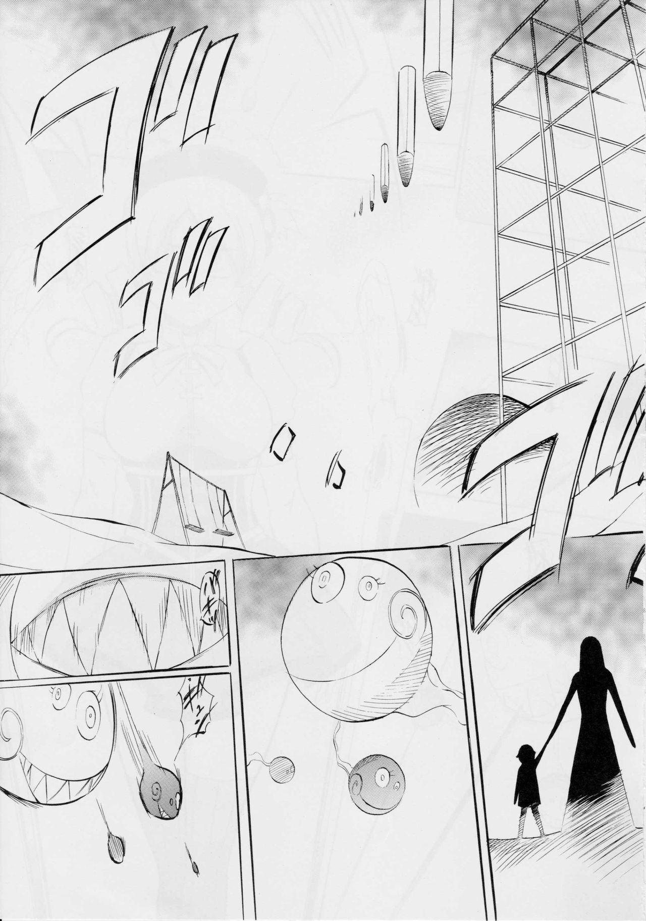 [Busou Megami (Kannaduki Kanna)] MAGICA (Puella Magi Madoka Magica) page 2 full