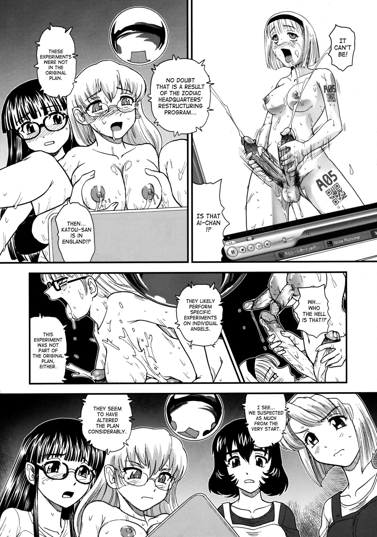 (C79) [Behind Moon (Q)] Dulce Report 13 [English] [SaHa] [Decensored] page 17 full