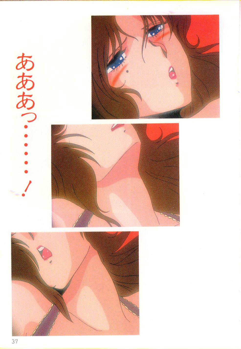 Cream Lemon Film Comics - Cream Lemon Part 11: Kuro Neko Kan page 38 full