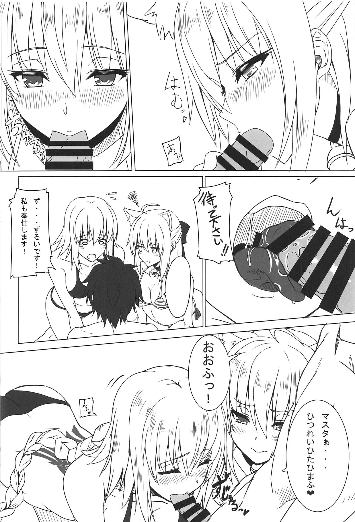 (C95) [Dokudenpa Tsuushin (Sengoku AKY)] Mizugi ga Ecchi daa...!! (Fate/Grand Order) page 11 full