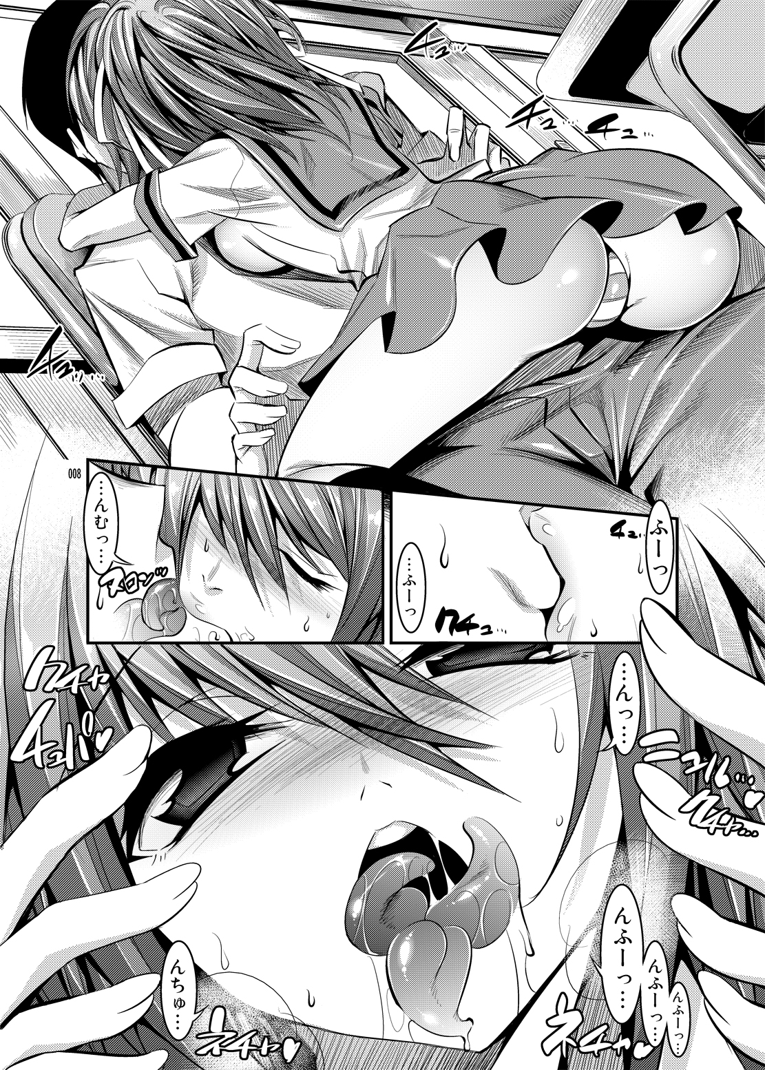 [Kaientai (Shuten Douji)] Haruhi ga Yasashiku Fude Kudashi Shitekureru Hon (The Melancholy of Haruhi Suzumiya) [Digital] page 8 full