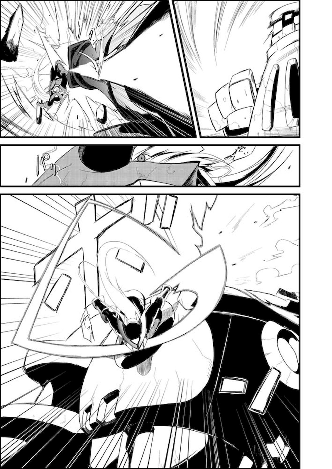 [Kurono to Kuroe (Kurono)] install zero 1 (Rockman Zero) [Chinese] [逆襲漢化] page 30 full