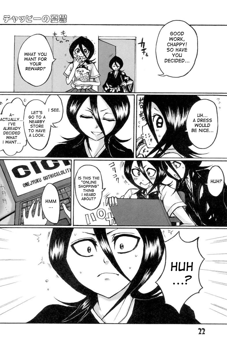 (C71) [Suck Drop Bambies (Gatari)] GOTH:RUKI (Bleach) [English] [desudesu] page 21 full