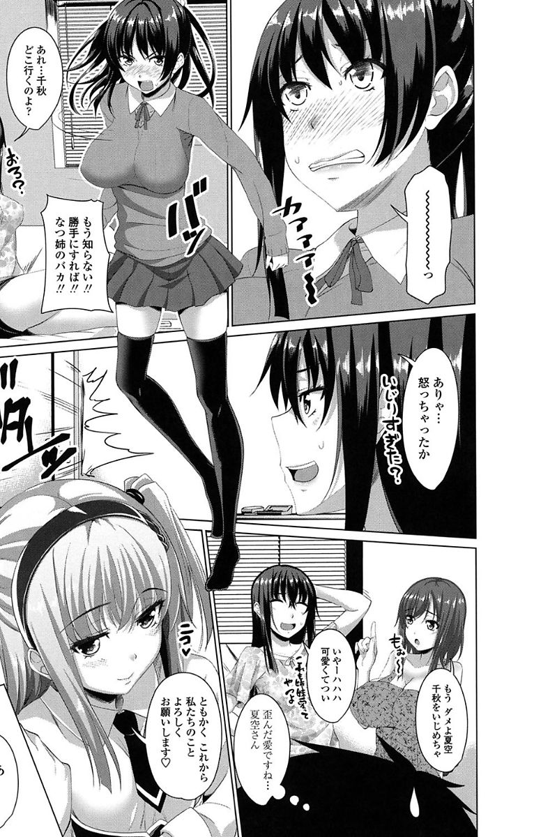 [Arsenal] Koiana [Digital] page 27 full