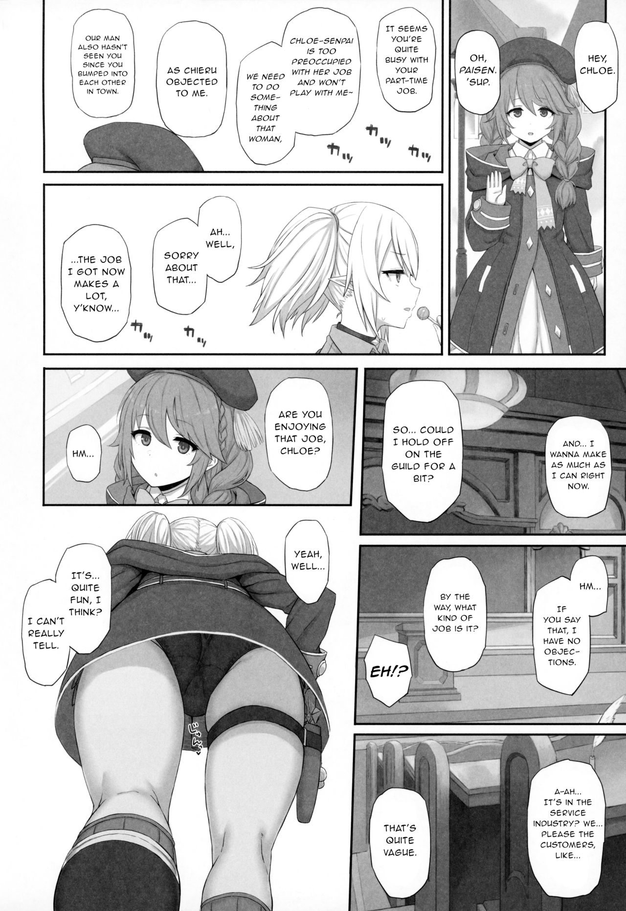 [Gomuhachi (Gomu)] Ojou-sama Gakkou ni Kayou Binbou Shoujo wa Touzen no You ni Papakatsu ni Kiketsu Suru (Princess Connect! Re:Dive) [English] page 17 full