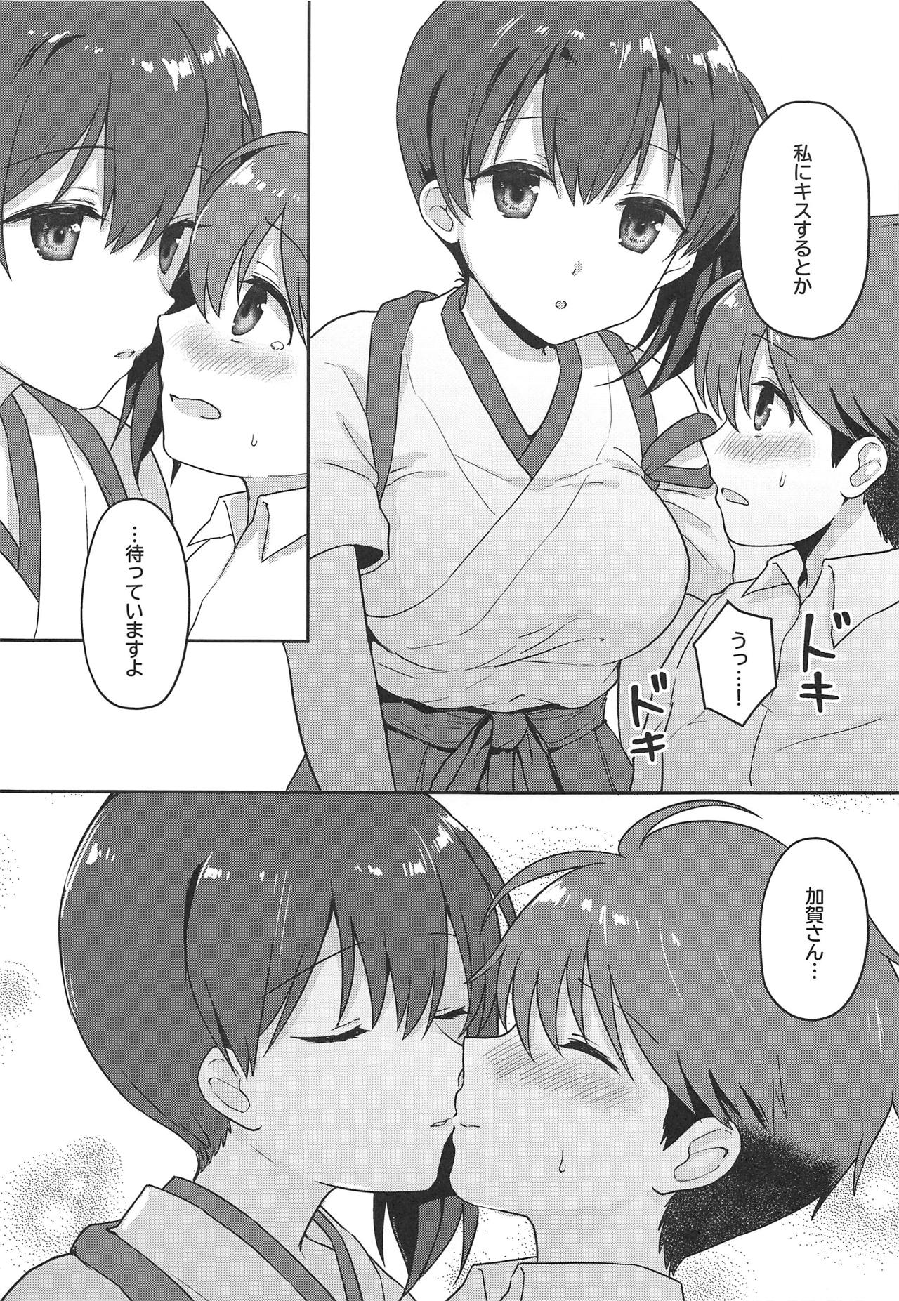 (COMIC1☆15) [Bird Forest (Fukuroumori)] Kaga-san Muboubi da! (Kantai Collection -KanColle-) page 12 full