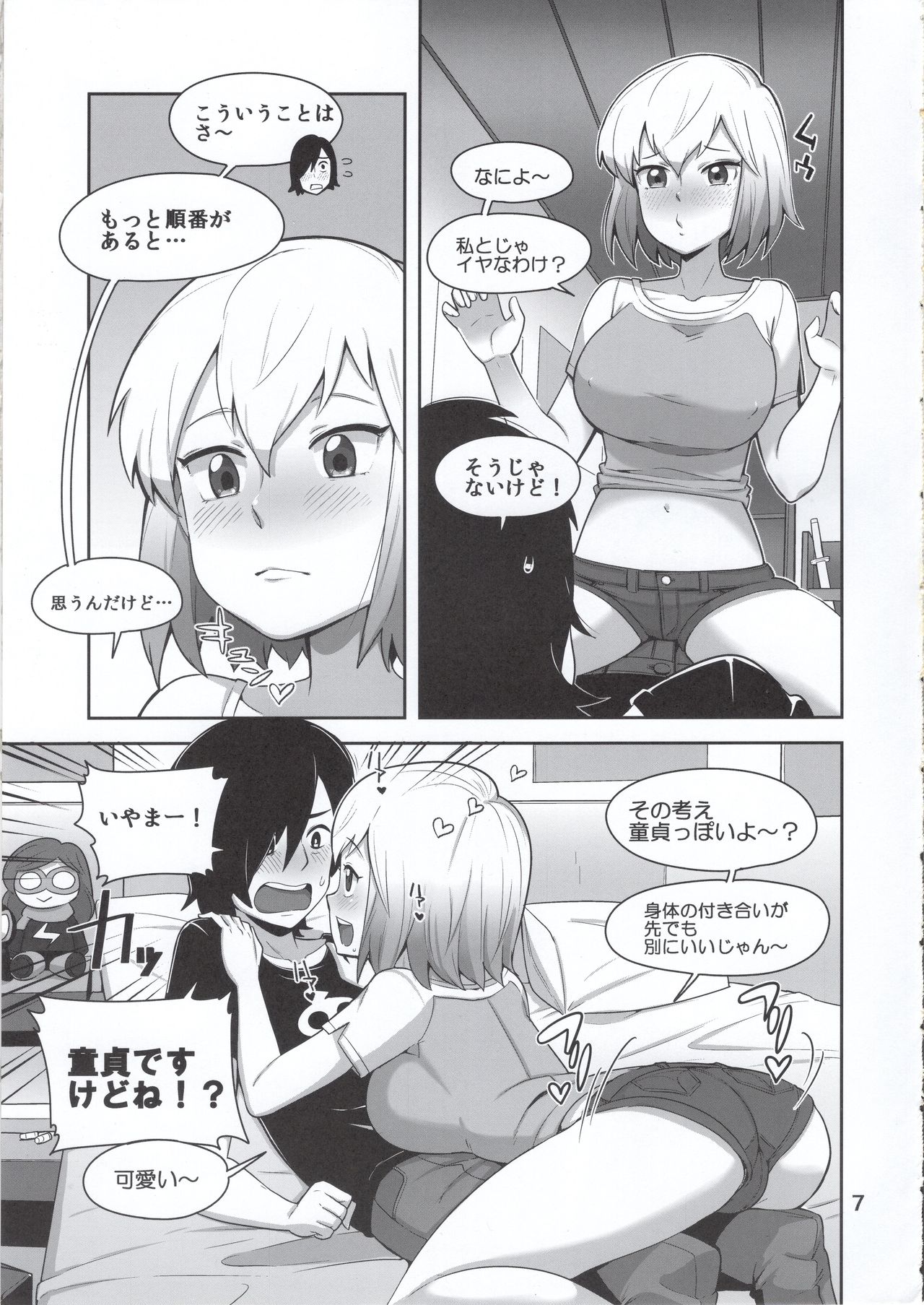 (C97) [Kotau (Bowieknife)] Gwenpool (Watashi tachi Icya-Love Shimashita) (Gwenpool) page 7 full