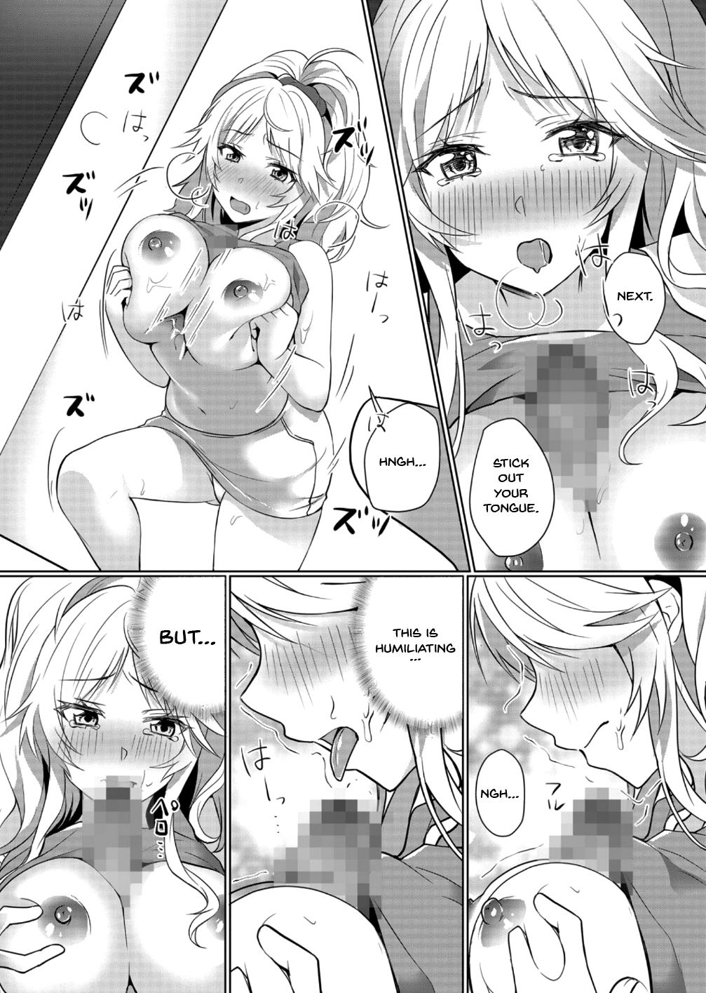 [Hanasaku Mahiru] Junyuuchuu no Yanmama ni Pakopako Tanetsuke!! ~ Sonna ni Dasaretara... Milk ga Afurechau! 1-3 [English] [Doujins.com] page 16 full