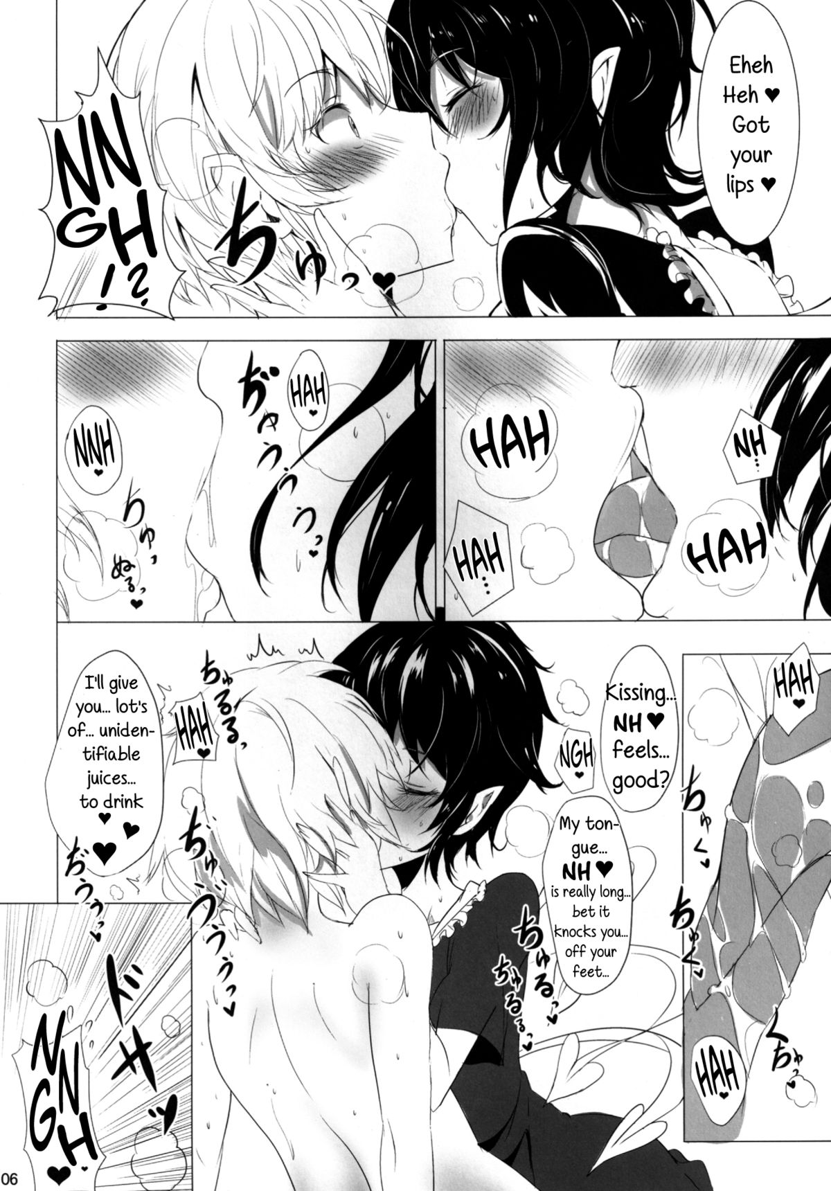 (C83) [Kuronisiki (Takaharu)] Mecha Shiko Body no Onnanoko ni Sakusei Saretai | Wanna Be Squeezed Dry By A Smoking Hot Girl (Touhou Project) [English] page 6 full