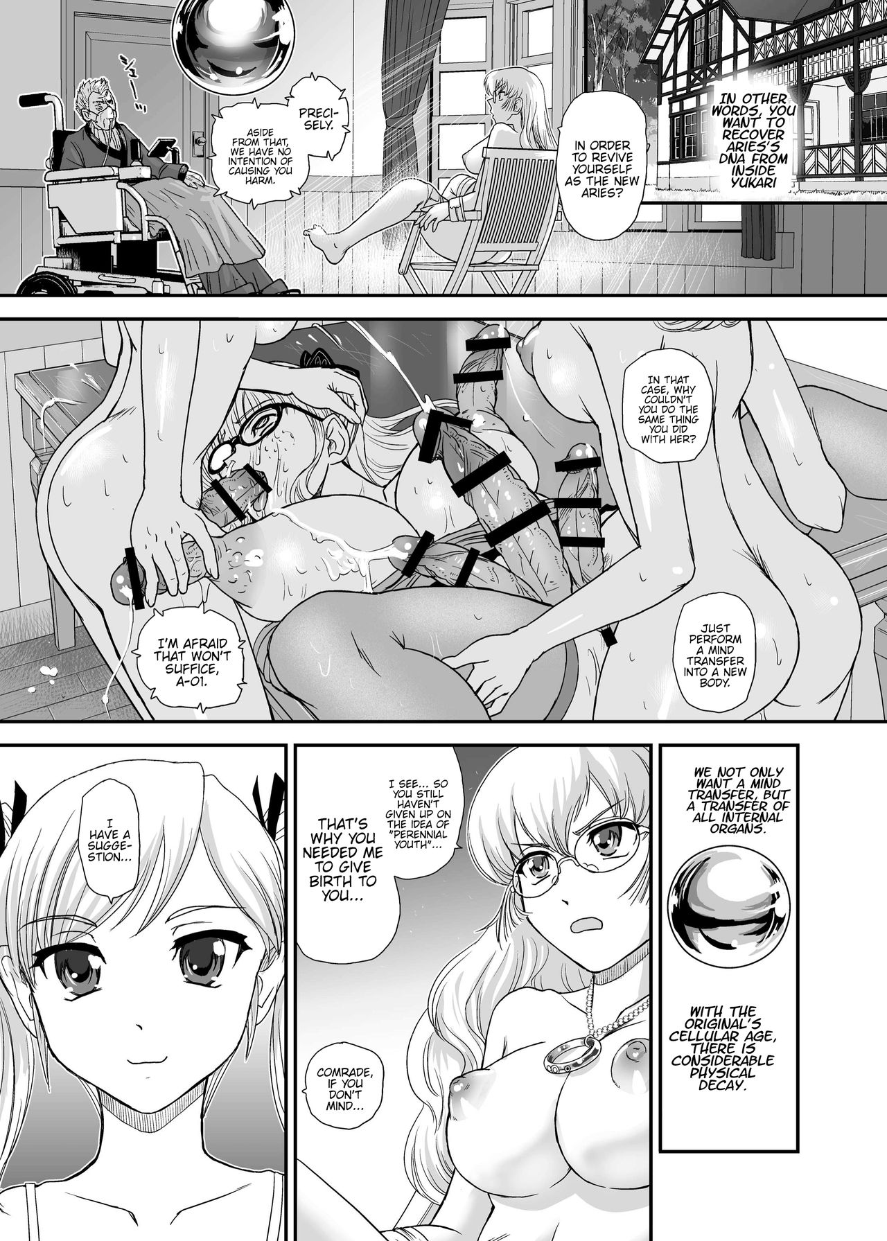 [Behind Moon (Dulce-Q)] DR:II ep.6 ~Fukkatsusha-tachi~ [Digital] [English] [SaHa] page 19 full