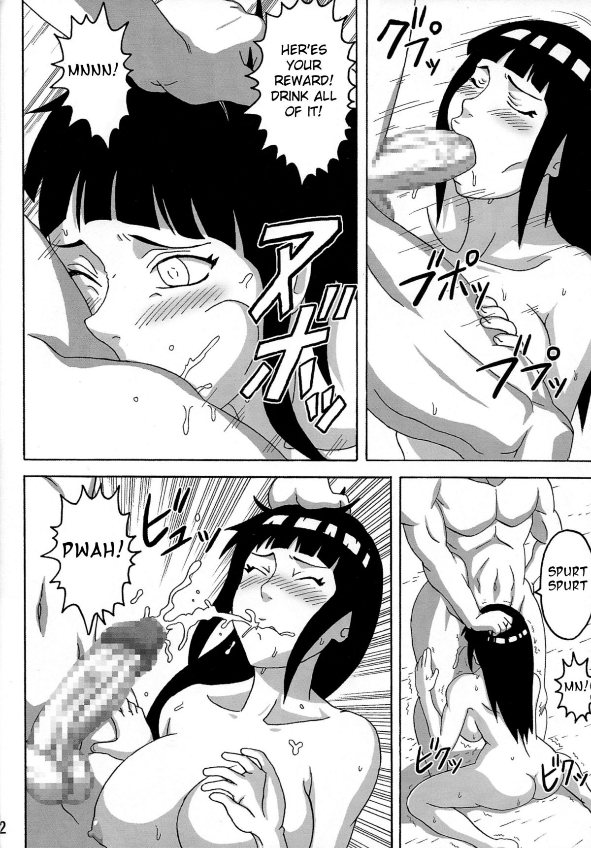 (C81) [Naruho-dou (Naruhodo)] Taikan Kyonyou Shugi | Huge Breasts Rapists (Naruto) [English] {doujin-moe.us} page 13 full