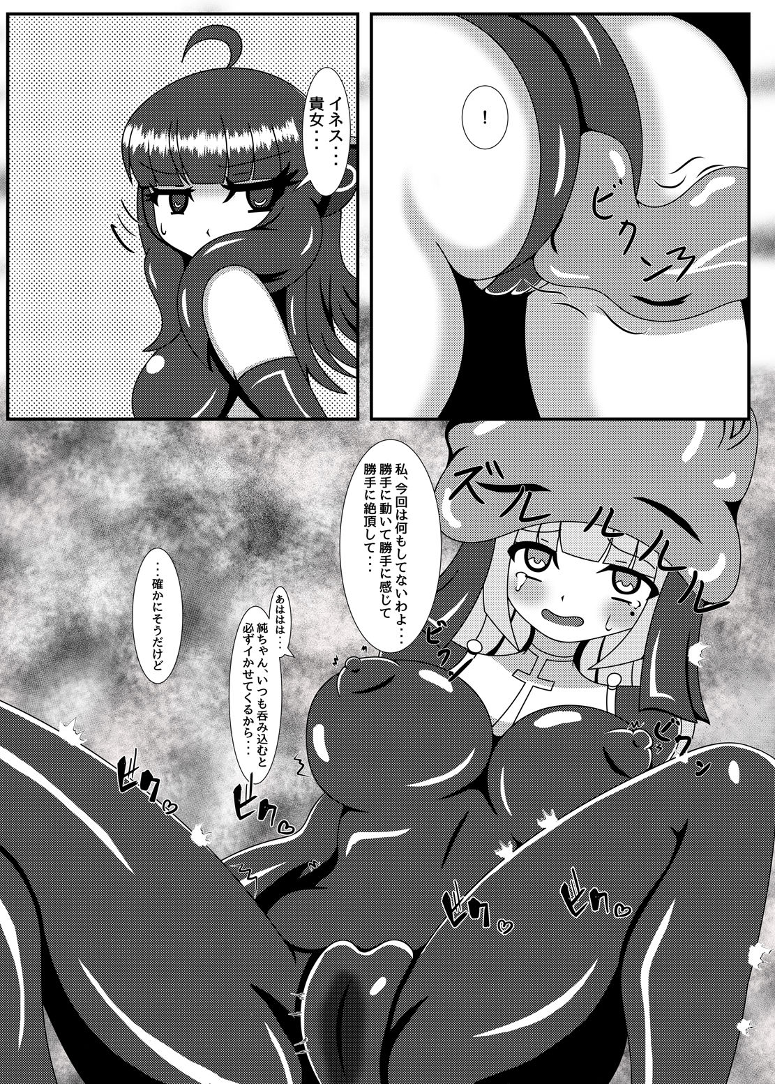 [Nijiyumedokoro (Yakuhina)] Marunomi Musume no Seitai Chousa Houkokusho 4 [Digital] page 22 full