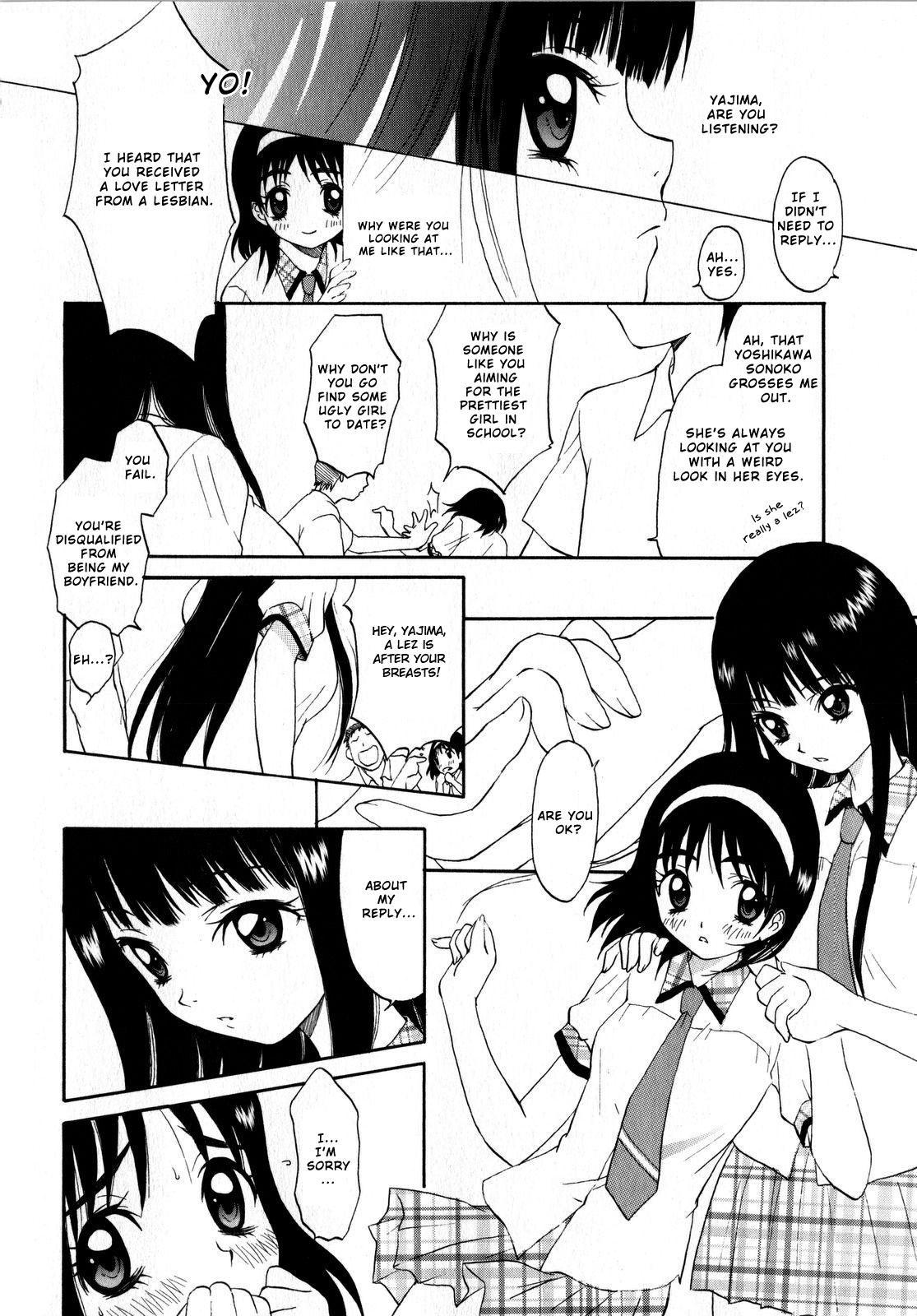 [Kimura Izumi] More than a Girlfriend, Less than a Boyfriend [ENG] page 2 full