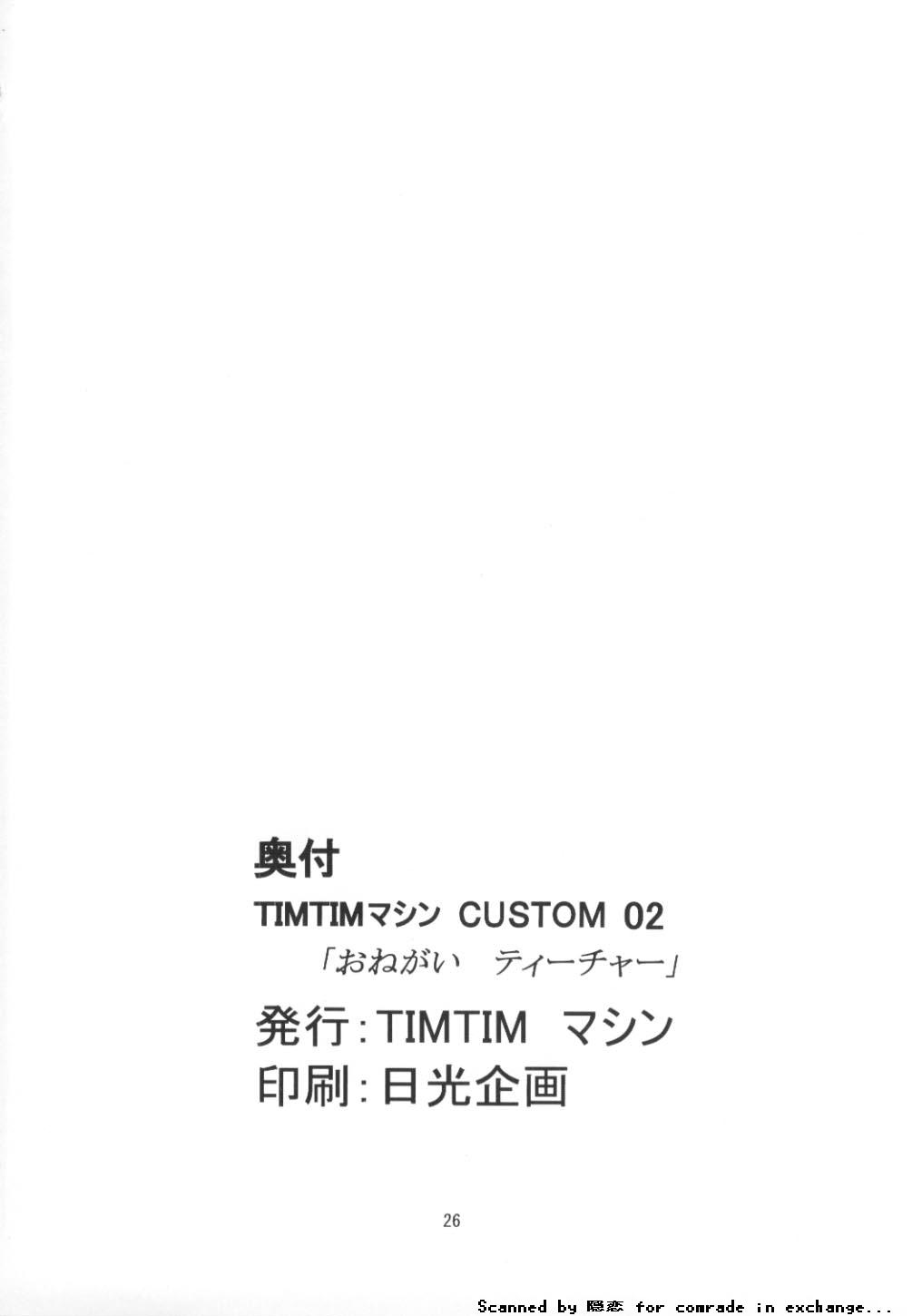 TIMTIM CUSTOM 02 page 25 full