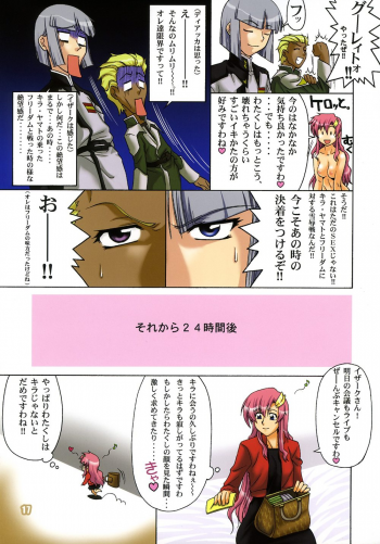 (C70) [GOLD RUSH (Suzuki Address)] Thank you! Full Color (Gundam SEED) - page 16