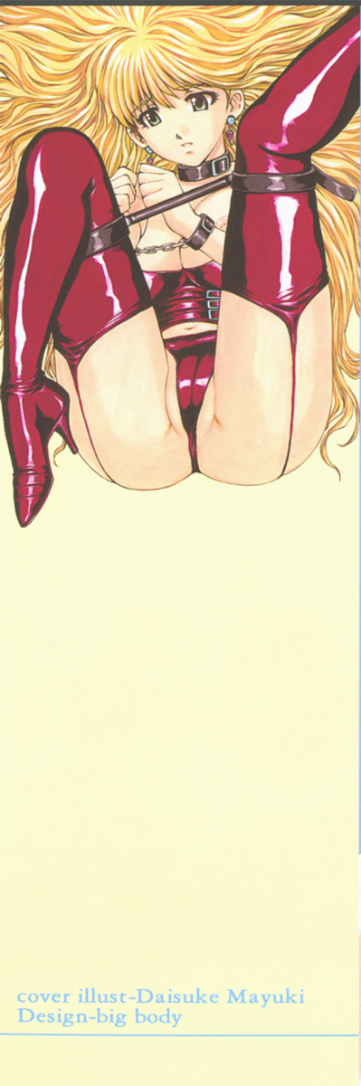 [Mayumi Daisuke] Kedamono Kurui (Beast Maniac) page 2 full