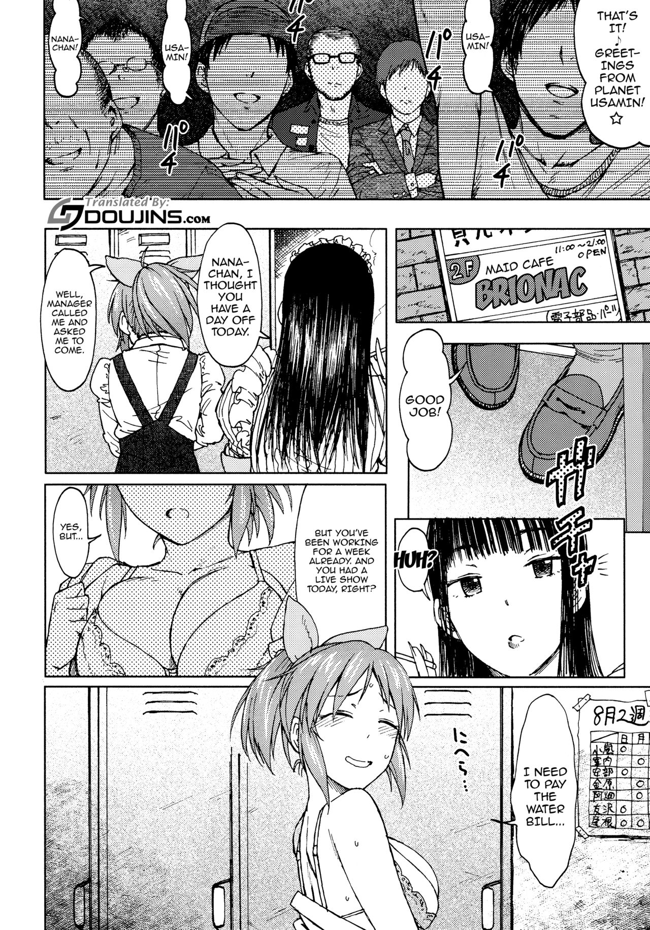 (COMIC1☆12) [S Shoten (3e)] Aoi Hana (THE IDOLM@STER CINDERELLA GIRLS) [English] {doujins.com} page 3 full