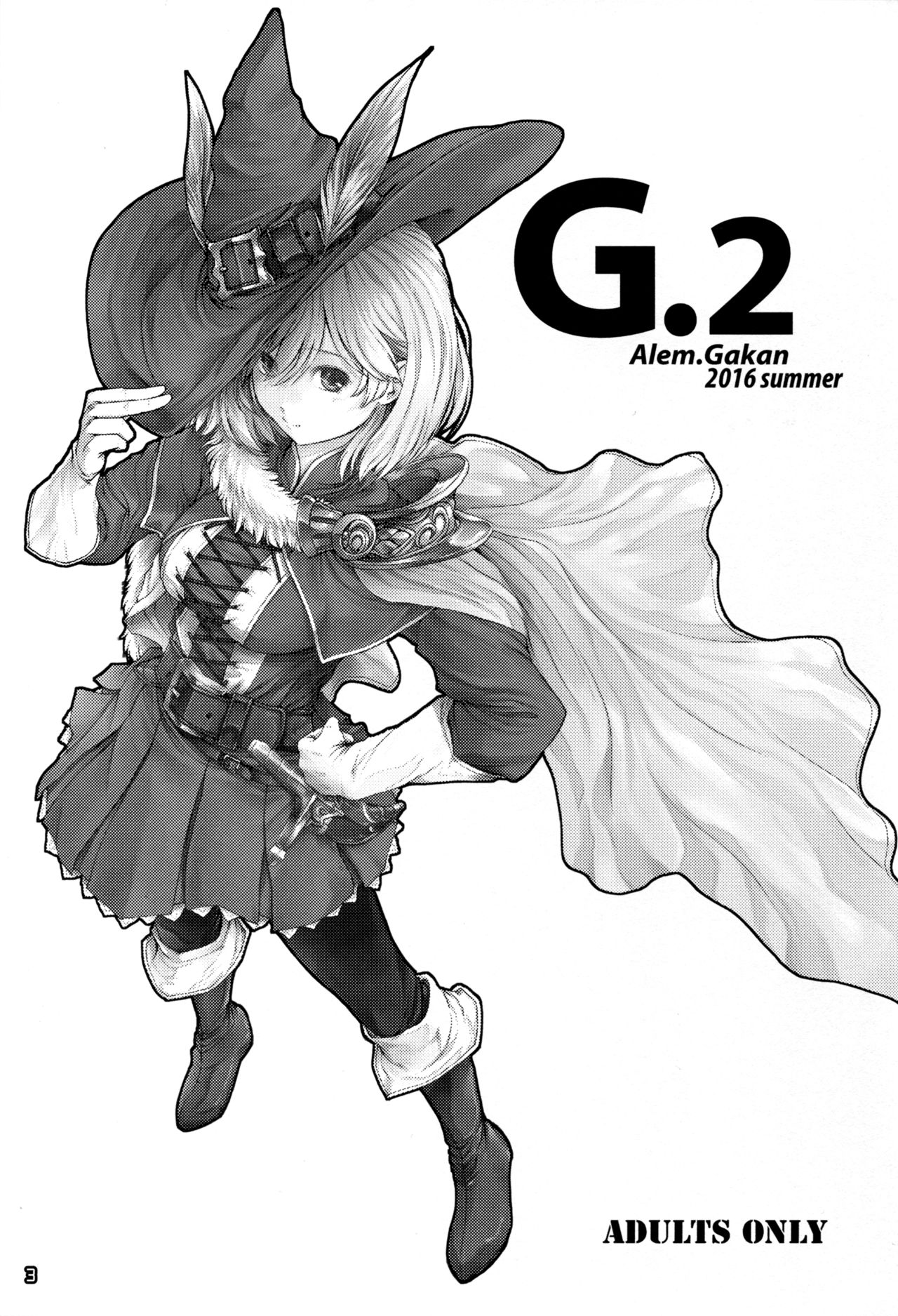 (C90) [Alem Gakan (Kirishima Satoshi)] G.2 (Granblue Fantasy) [Chinese] [靴下汉化组] page 2 full