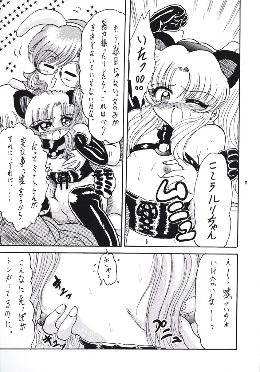 (C55) [L-Gauge Sha (Shōryū)] R2 (Martian Successor Nadesico) page 16 full