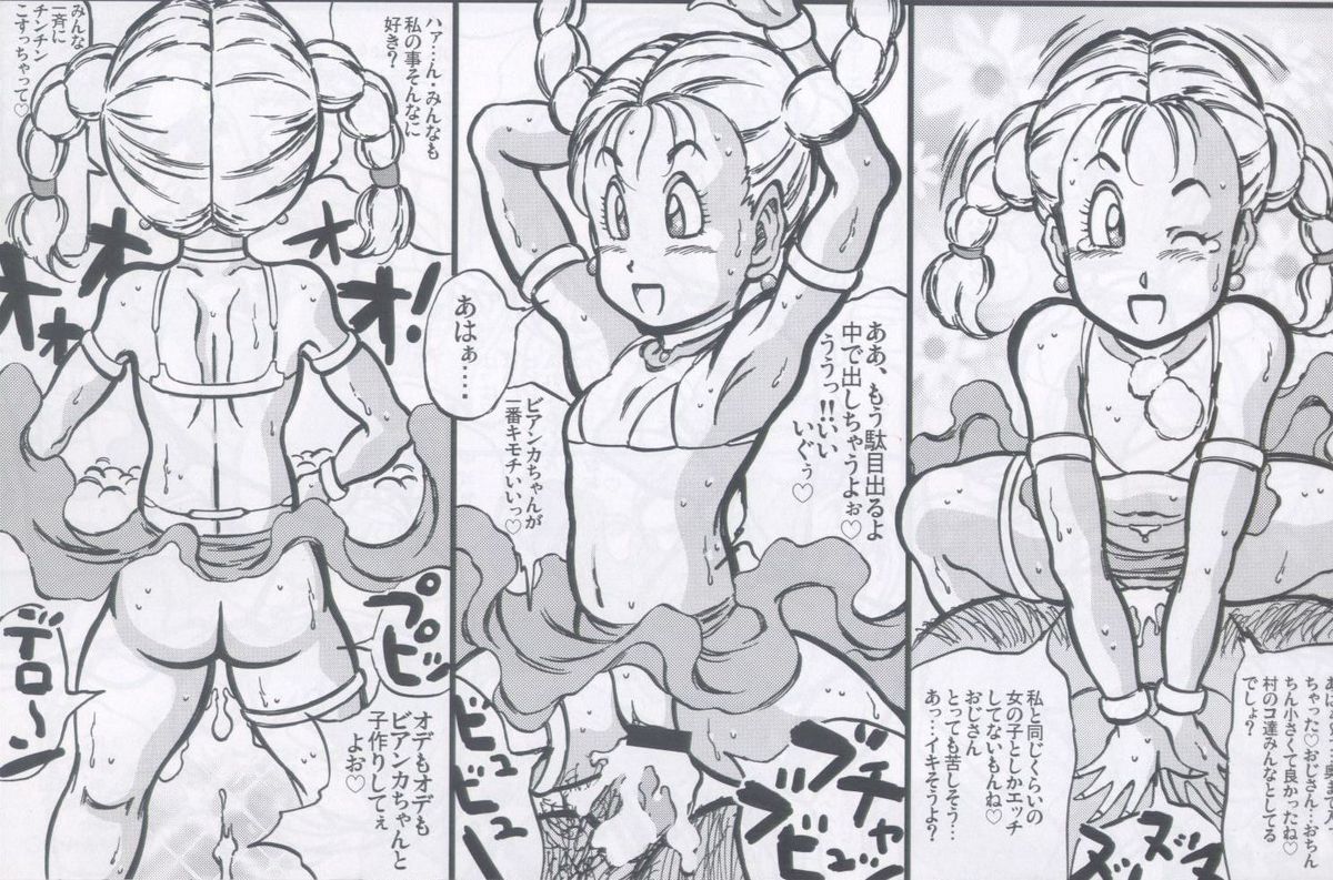 (CR37) [Takimoto Doujou (Kyuusho Tarou)] Dragon & Dragon (Dragon Quest, Dragonball) page 21 full