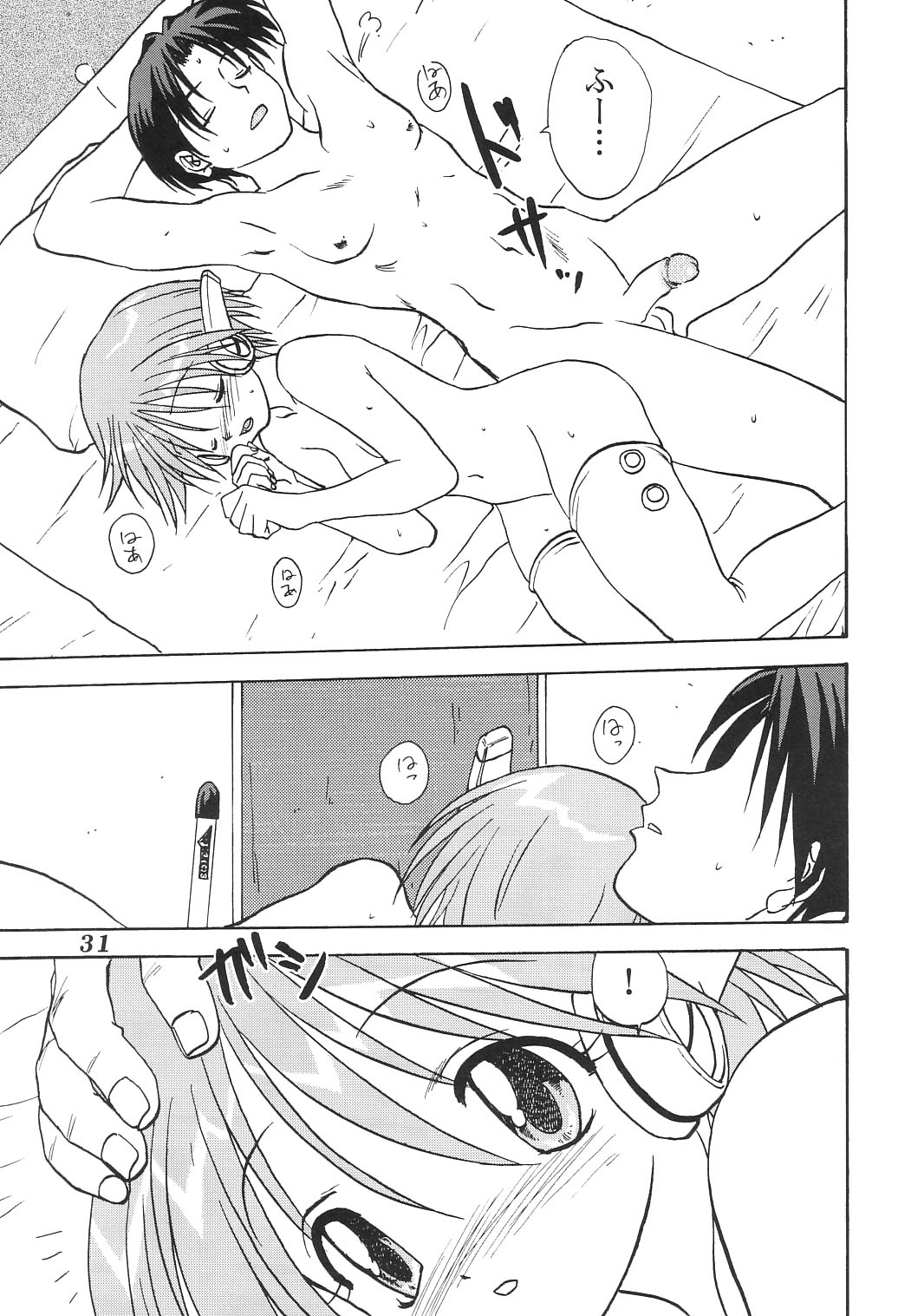 (C62) [Mitarashi Club (Mitarashi Kousei)] Y-Heart (ToHeart) page 30 full
