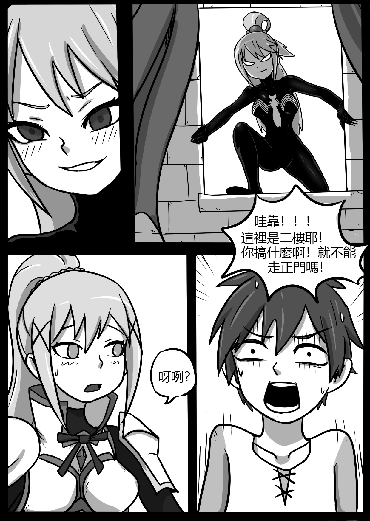 SHE VENOM【PIXIV】BY:BLACKFTOS page 22 full