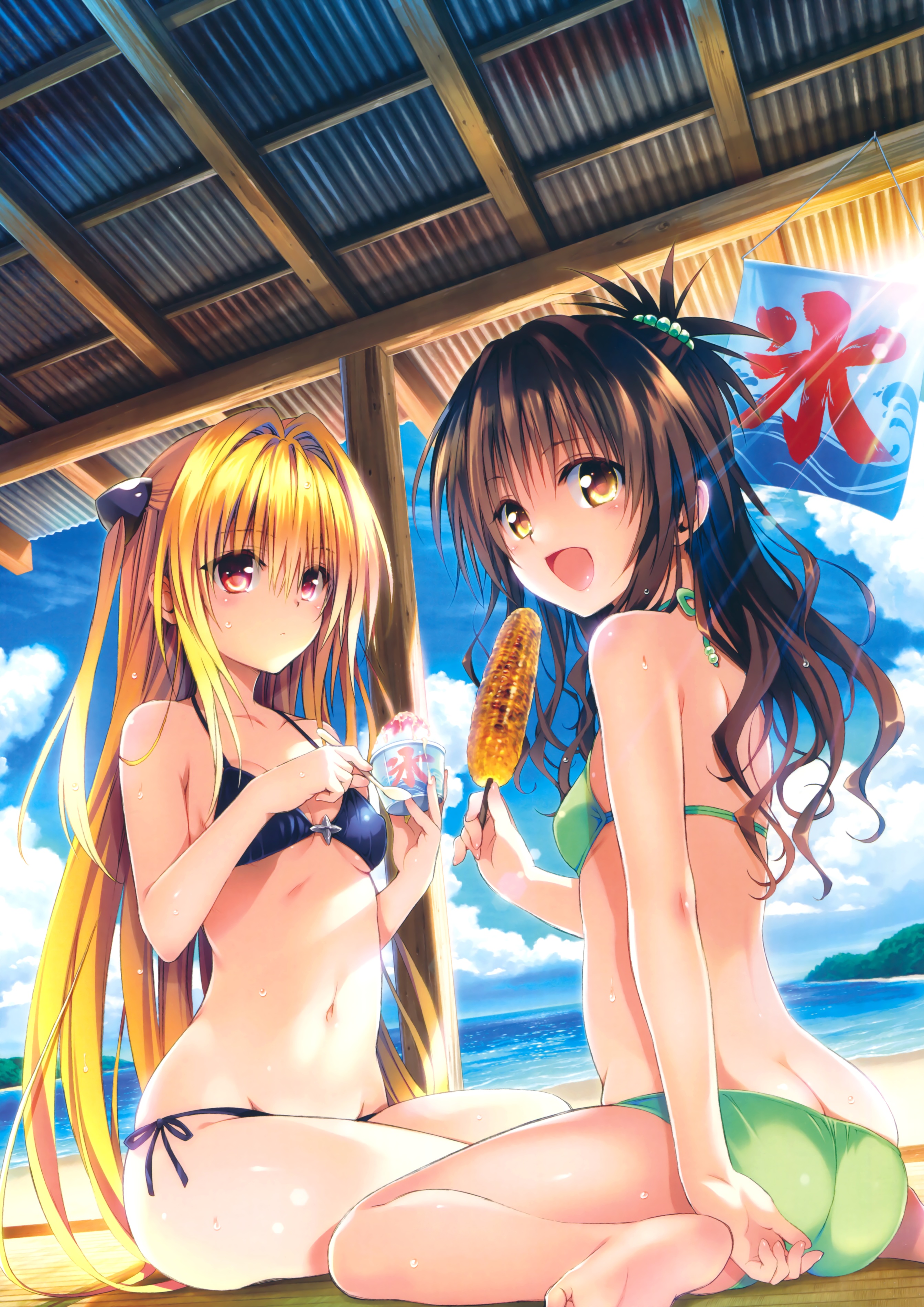 To LOVE ru - Harem Gold page 12 full