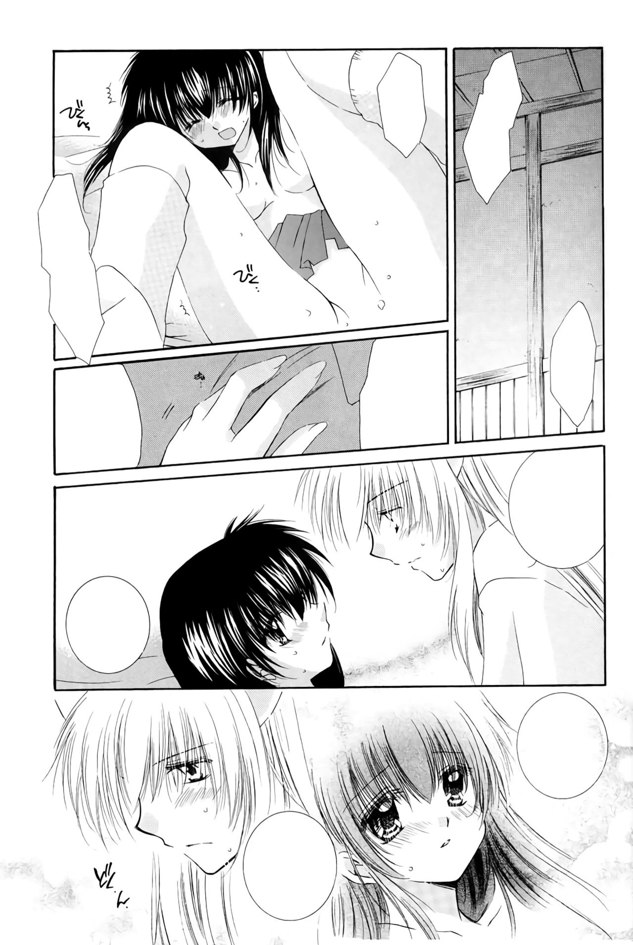 (C68) [Sakurakan (Seriou Sakura)] Honey Honey (Inuyasha) [Textless] page 13 full
