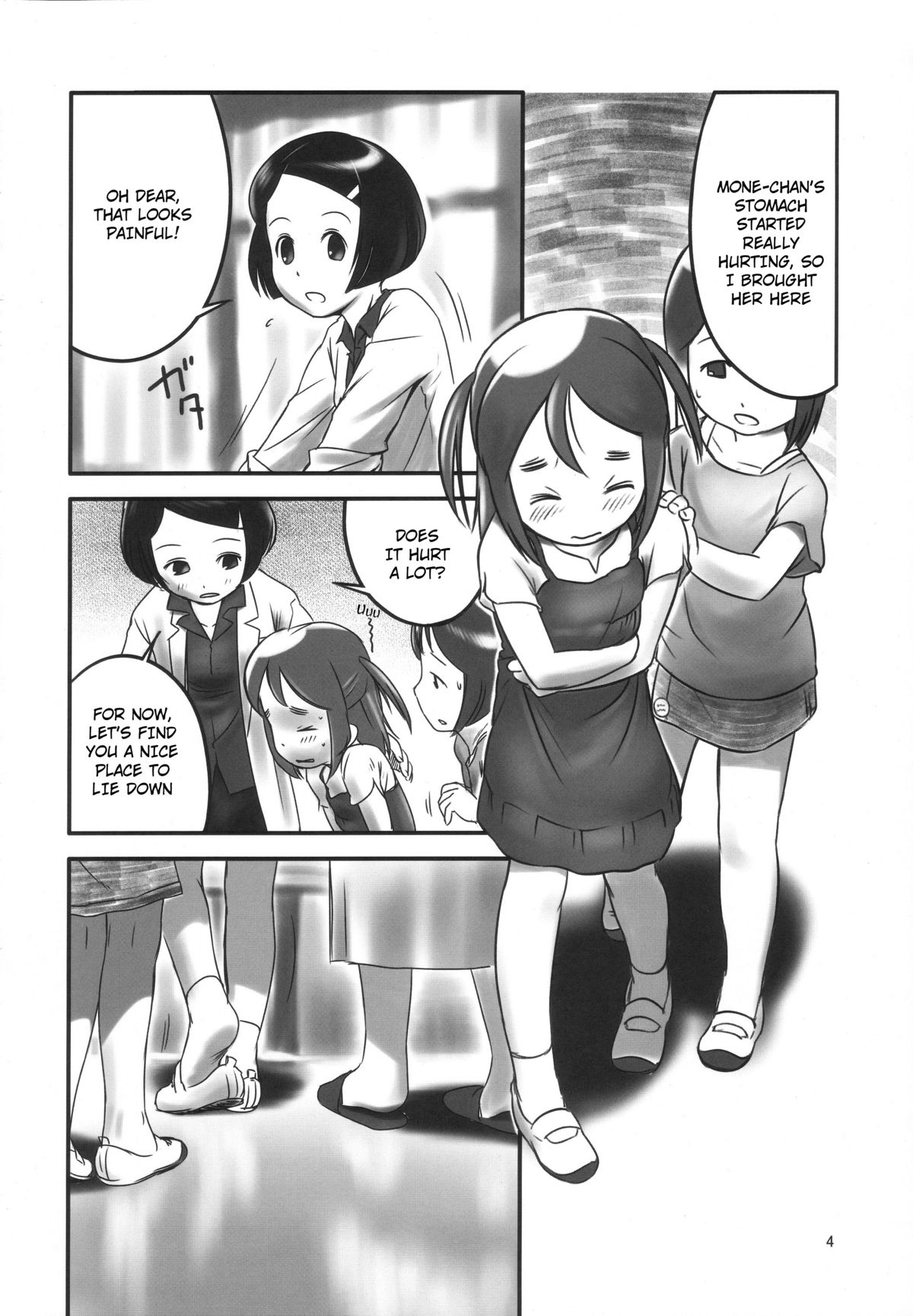 (C78) [Golden Tube (Ogu)] Oshikko Sensei. [English] =LWB= page 4 full