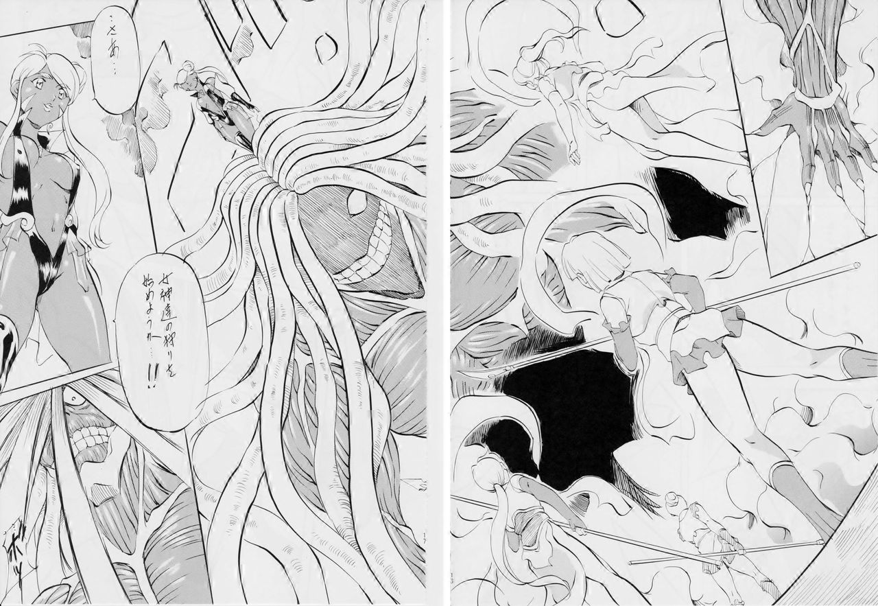 [Busou Megami (Kannaduki Kanna)] AI&MAI VII (Injuu Seisen Twin Angels) page 18 full