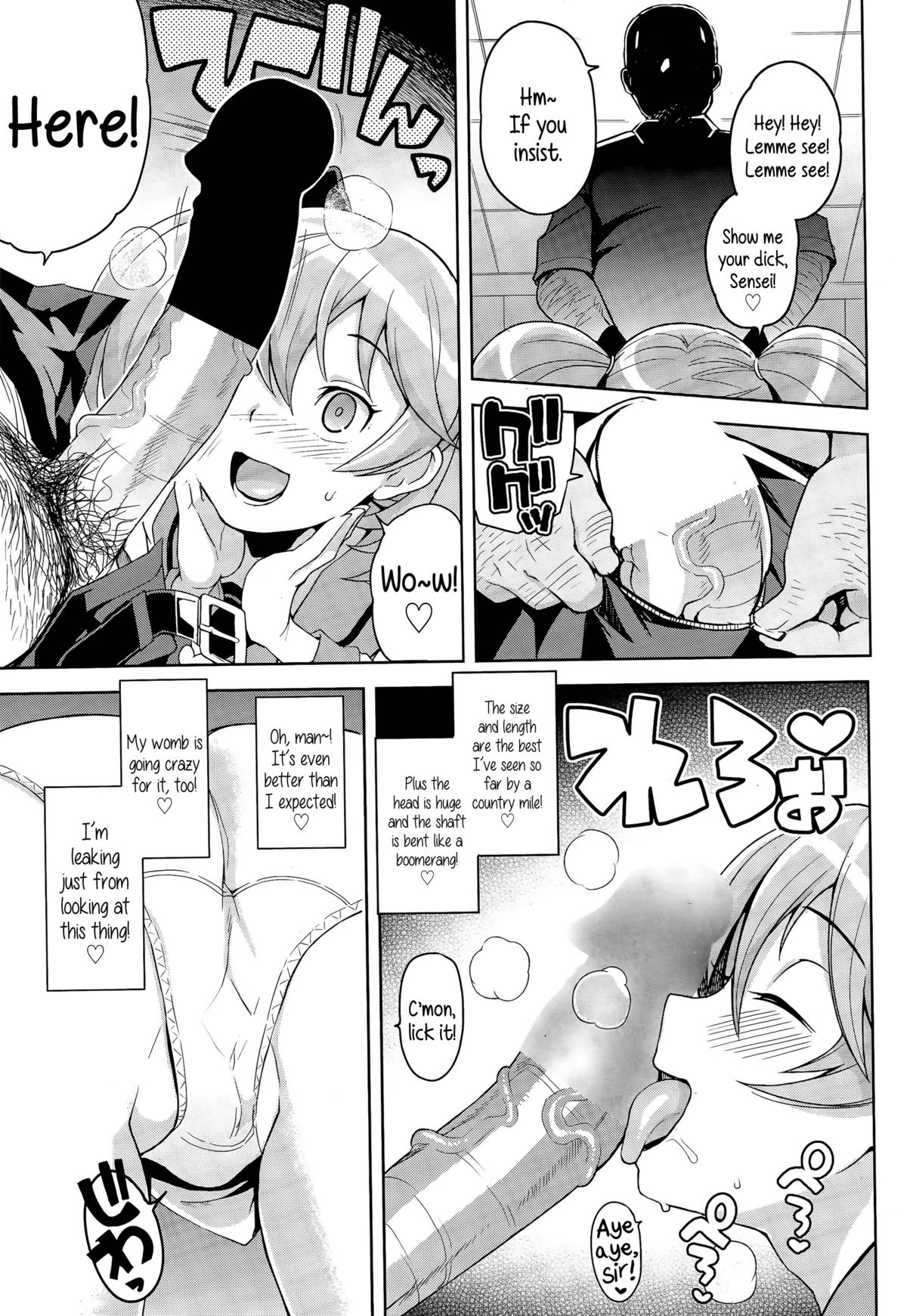 [Tamagoro] Hametomo Collection | FuckBuddy Collection [English] {5 a.m.} page 25 full