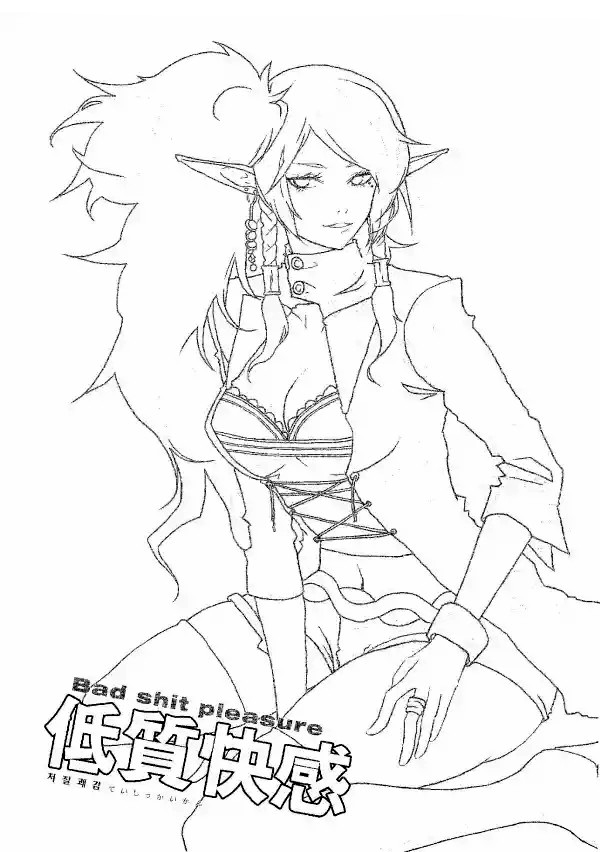 [Dirty Star (BusanTerious)] Tei Shit Kairaku - Bad Shit Pleasure (Dungeon Fighter Online) [Chinese] [新桥月白日语社] page 2 full