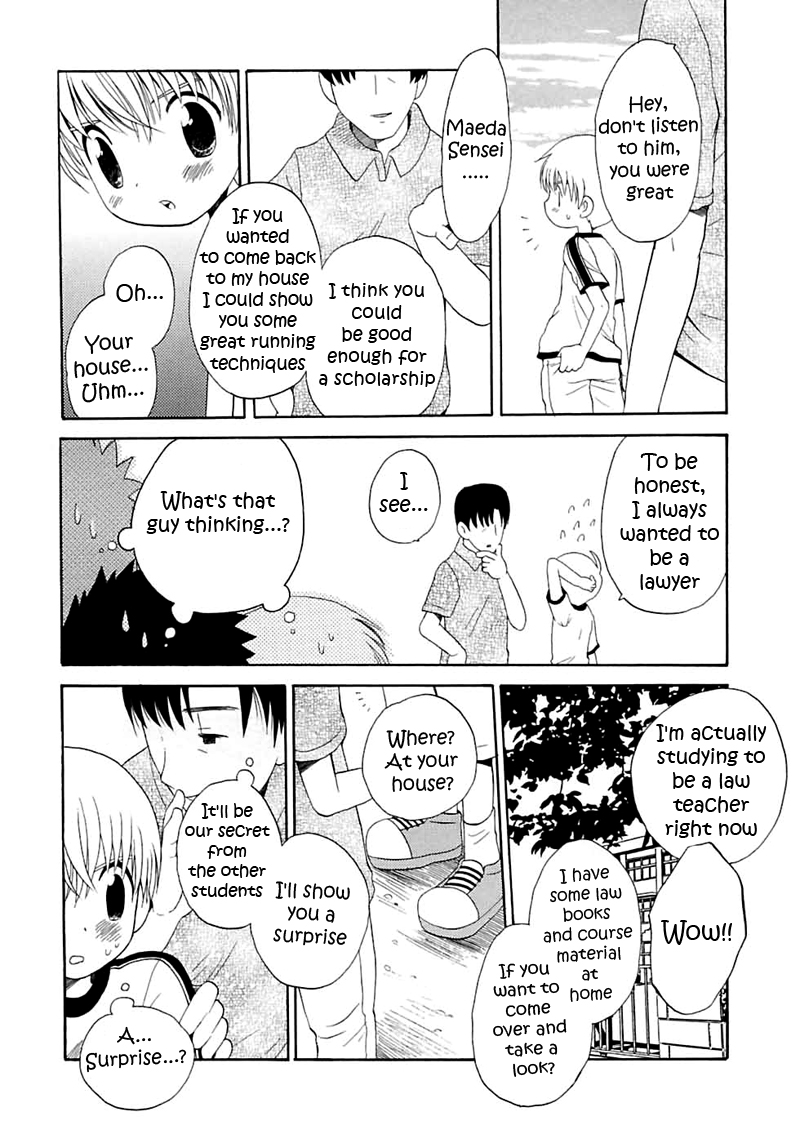 [Hoshiai Hilo] Houkago Teacher | After School Teacher (Shounen Shikou 3) [English] [WarDance] page 4 full