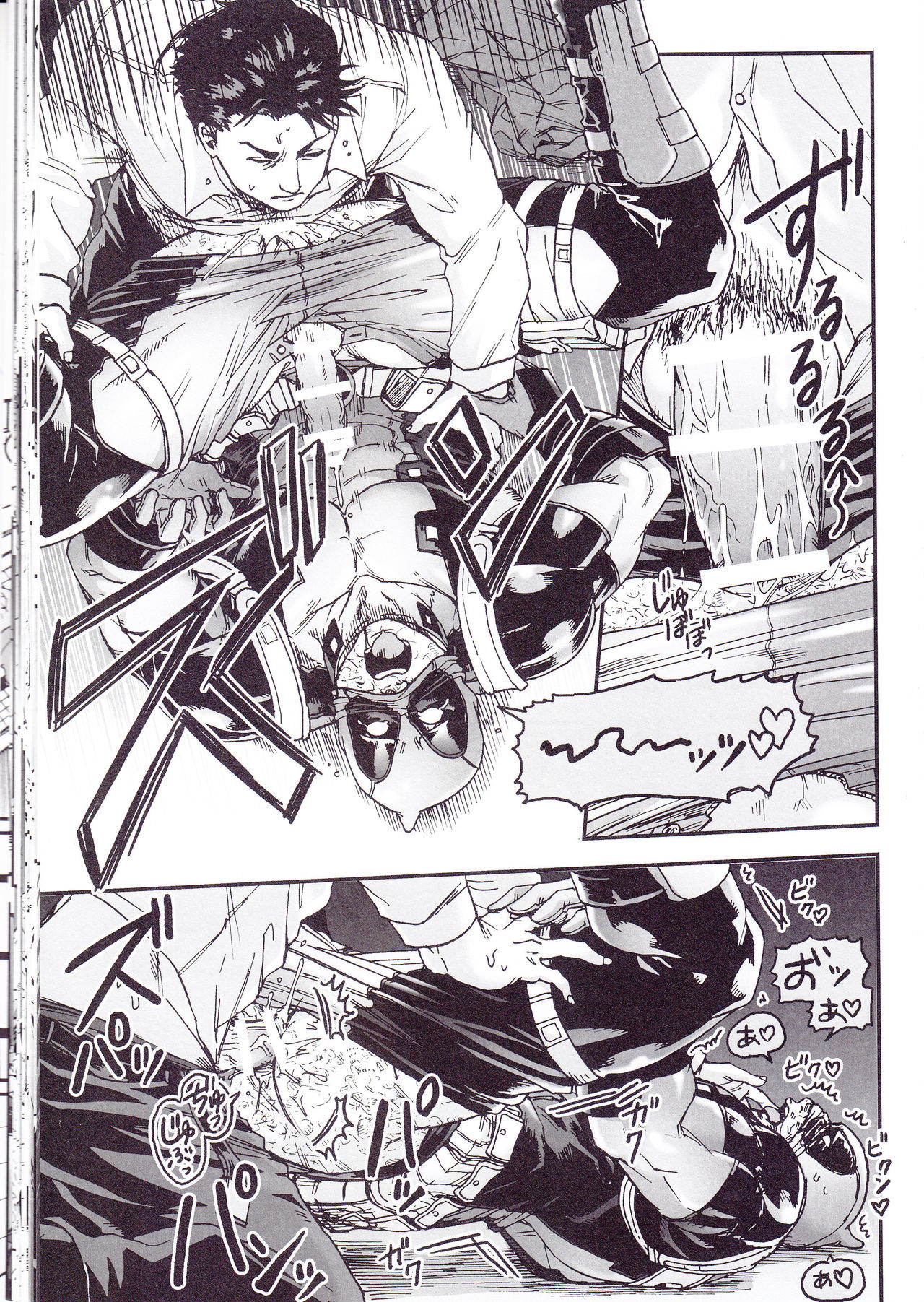 (SUPER26) [Boyari. (To)] THREE DAYS 2-3 (Spider-man, Deadpool) page 29 full