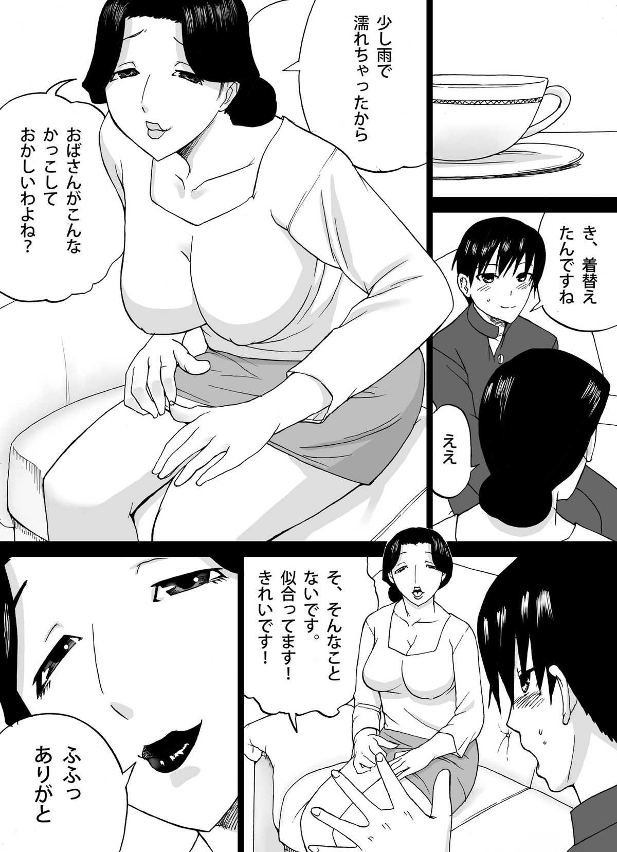 [Sanbaizu] Tonari no Oba-san page 7 full