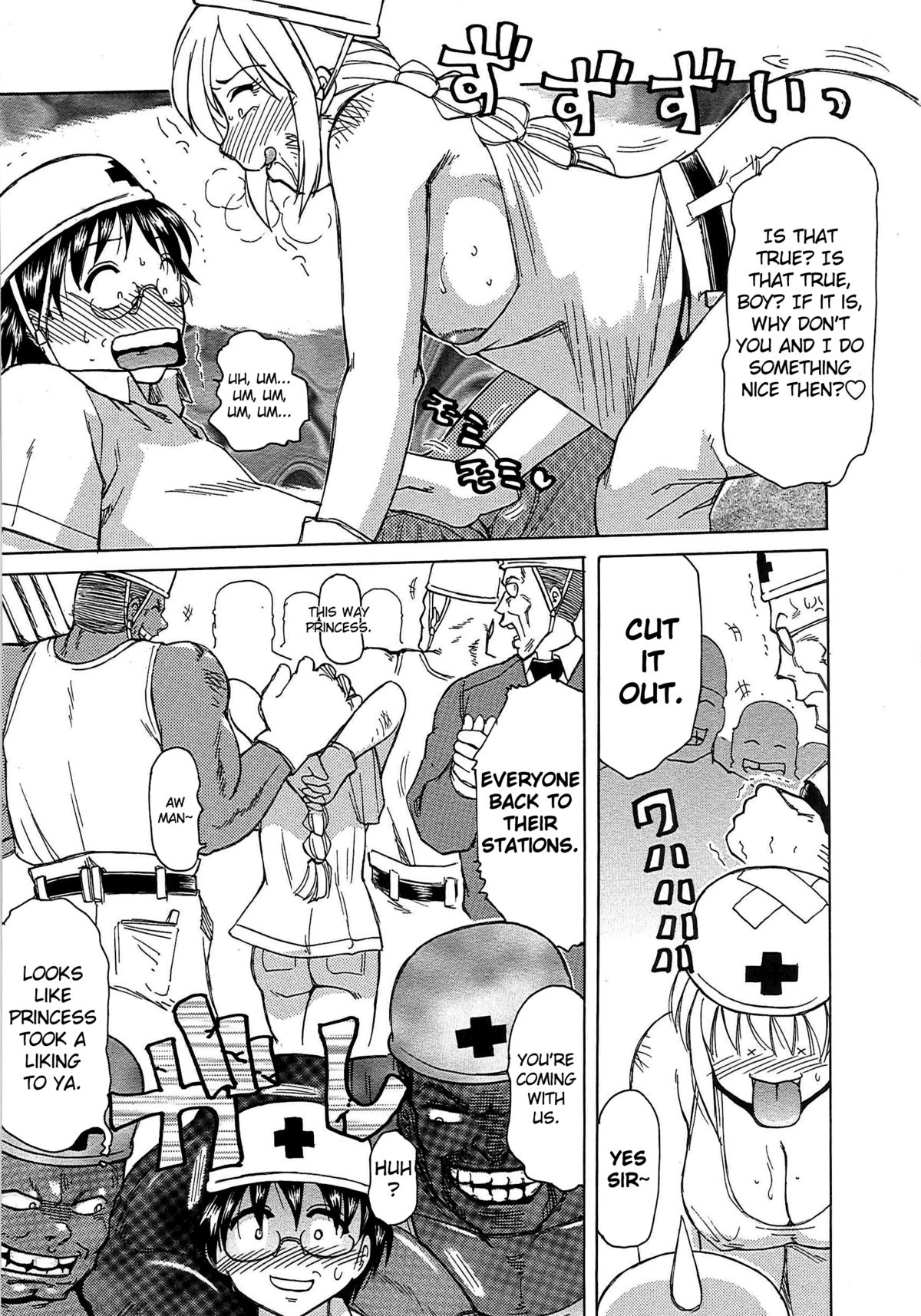 [Tonkou] Inen Gangu Hime Naburi Ch. 1-5 [English] =LWB= page 12 full