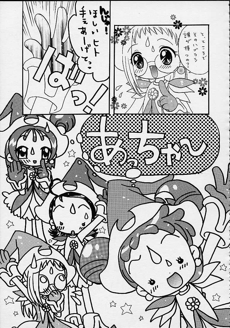 (CR27) [Märchen BOX (Various)] DoReMi Paradise 4 (Ojamajo Doremi) page 15 full