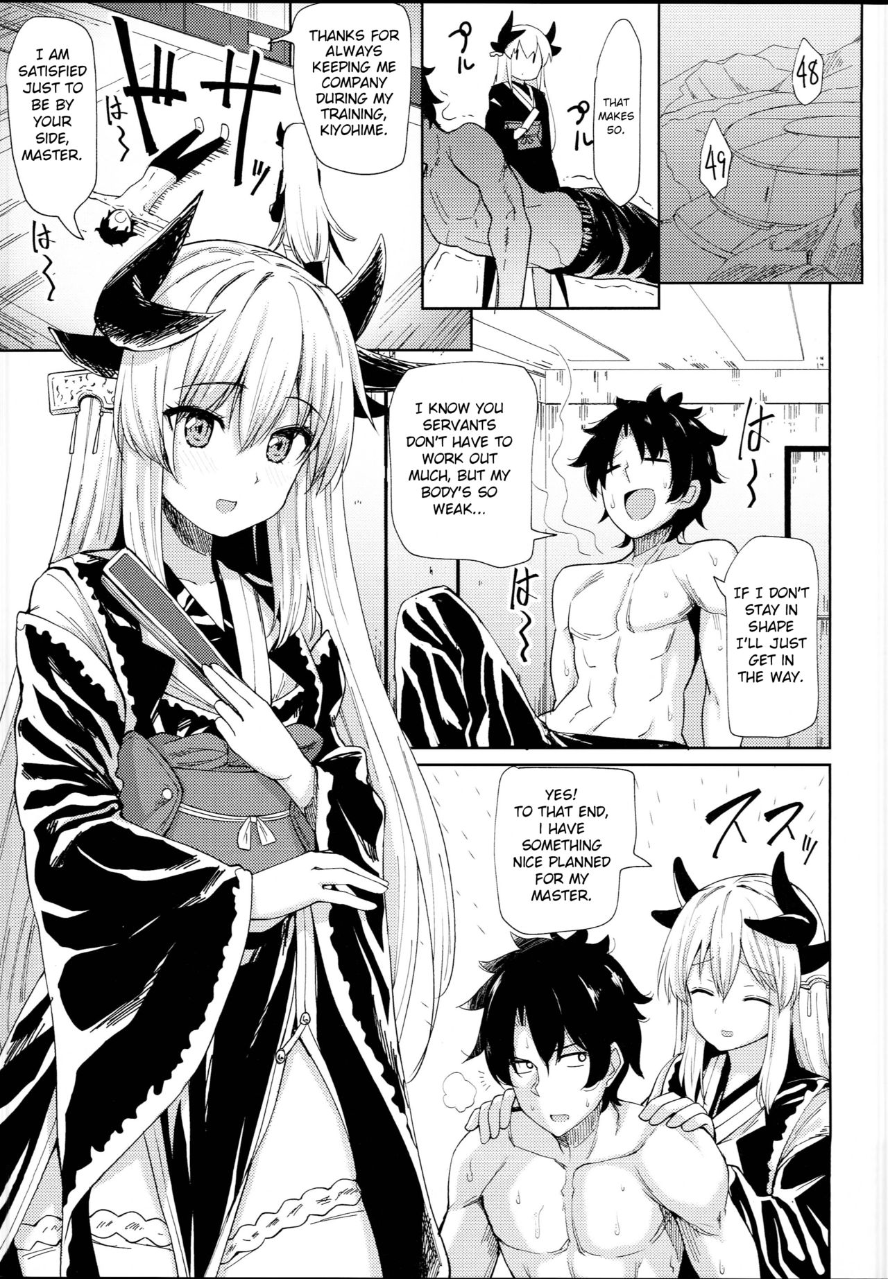 (C94) [Ginga-kei PRIDE (B-Ginga)] Kiyohime Massage (Fate/Grand Order) [English] [Hebrew Hotglue] page 5 full