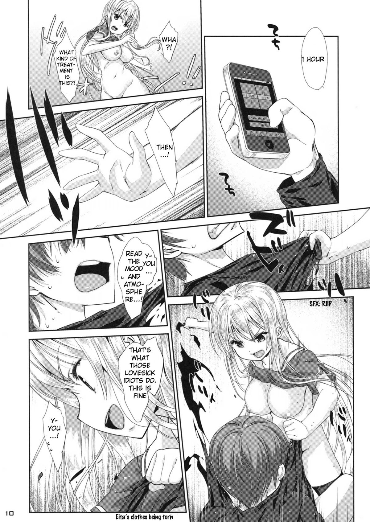 (SC58) [Nama Cream Biyori (Nanase Meruchi)] Ore no Kanojo ga OO Sugiru (OreShura) [English] [Fateburn Family] page 9 full