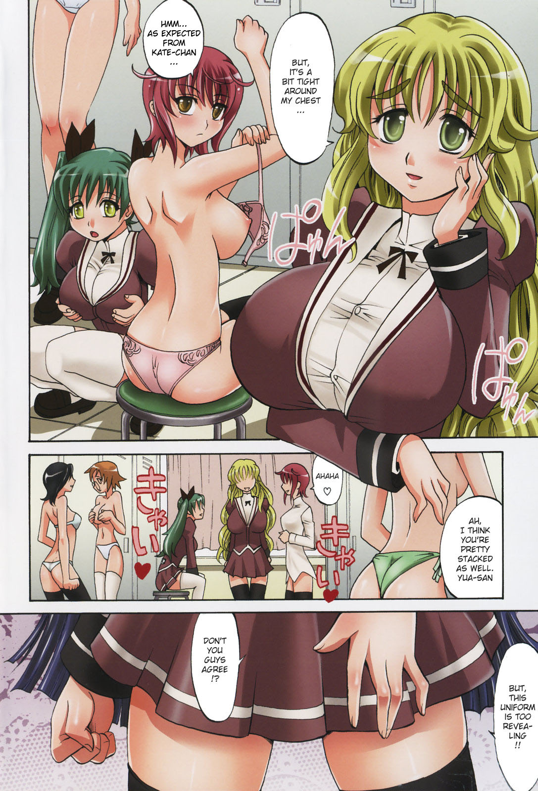 [Takaoka Motofumi] Harem Tune Genteiban [English] [Lhytiss] page 17 full