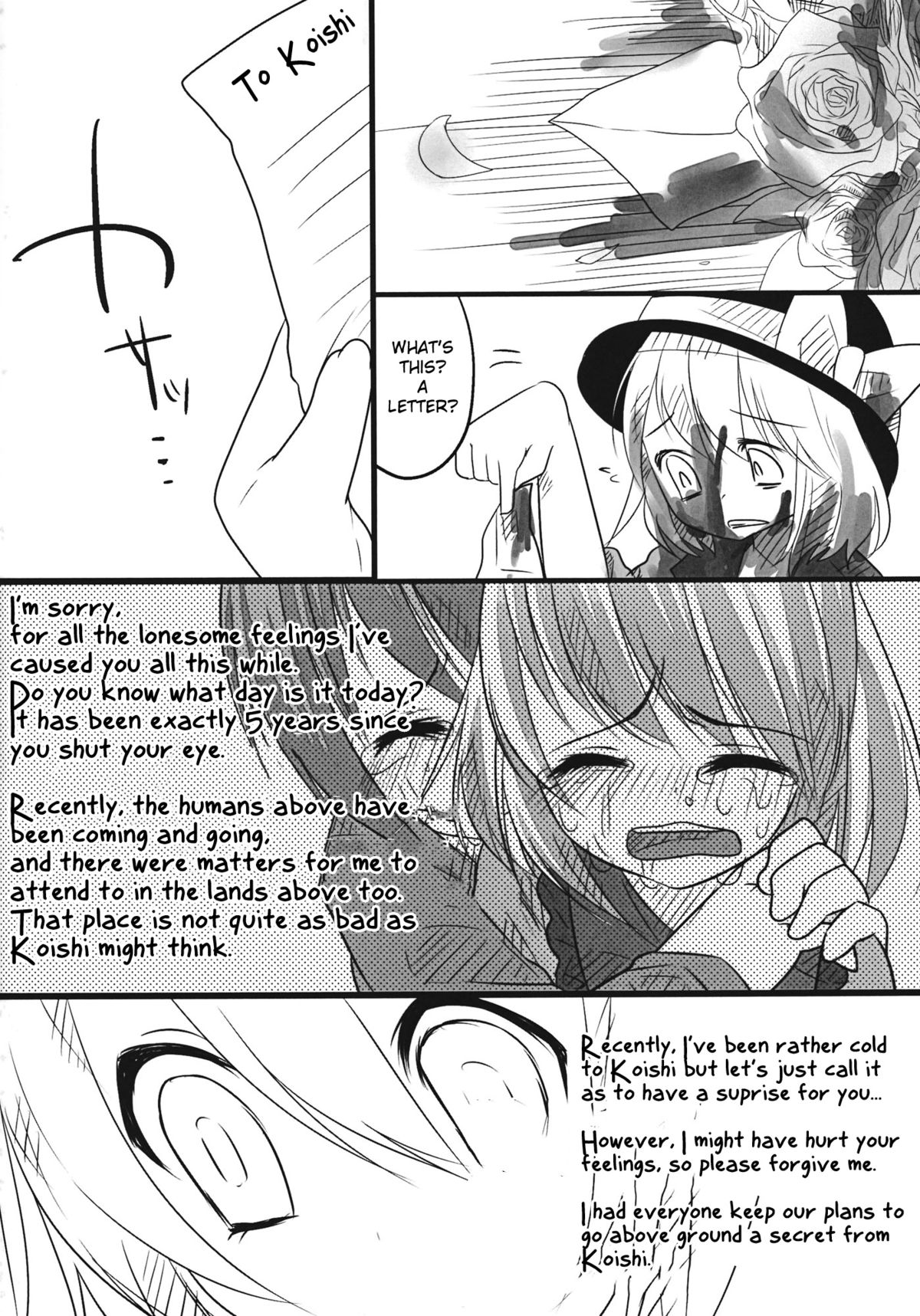 (Kouroumu 7) [Chemical Janky (Shiori)] The greatest hate springs from the greatest love (Touhou Project) [English] page 25 full