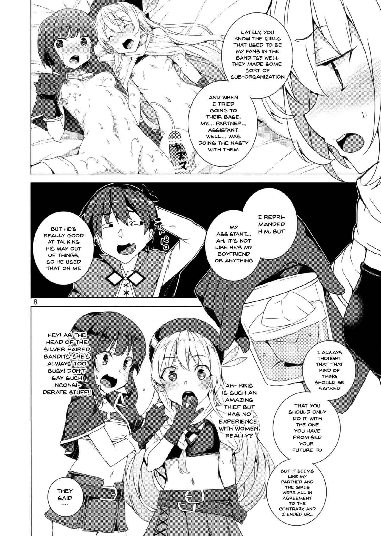 (C93) [Waffle Doumeiken (Tanaka Decilitre)] Kono Subarashii Megami-tachi to 3P o! (Kono Subarashii Sekai ni Syukufuku o!) [English] [Doujins.com] page 5 full