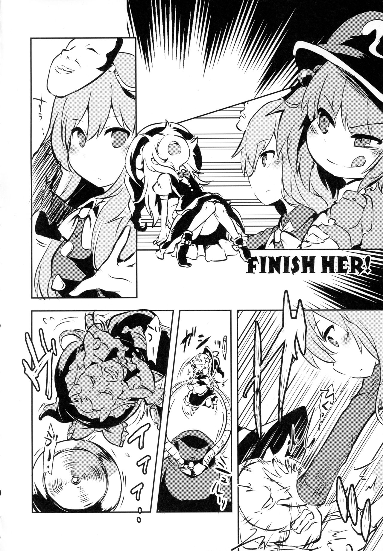 (Reitaisai 15) [02 (Harasaki)] AURA POSSESSION'S FATALITIES ~Two Player Gawa ga Futari Play de Ni Page de Yarareru Hon~ (Touhou Project) page 7 full