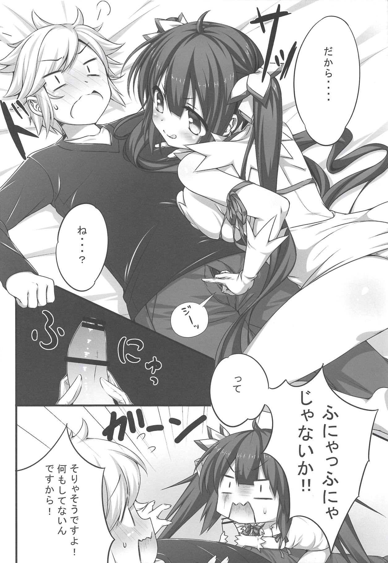 (C88) [Mirukuseiki (Sukoyaka Gyuunyuu)] Boku kara Bell-kun o Sasou no wa Machigatteiru Darou ka (Dungeon ni Deai o Motomeru no wa Machigatteiru Darou ka) page 5 full