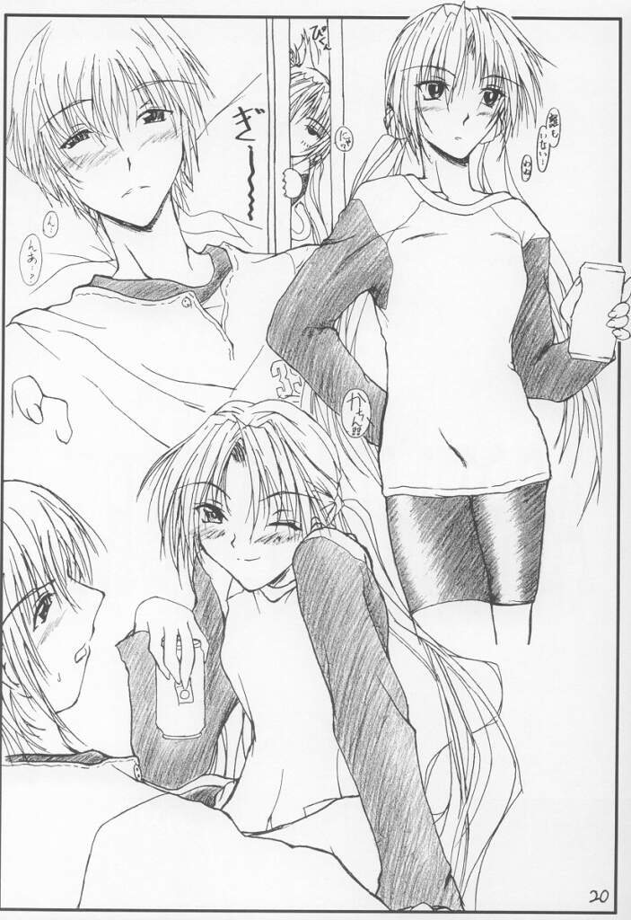 (CR30) [Yoru No Benkyoukai (Fumi Hiro)] 13 (Sister Princess) page 19 full