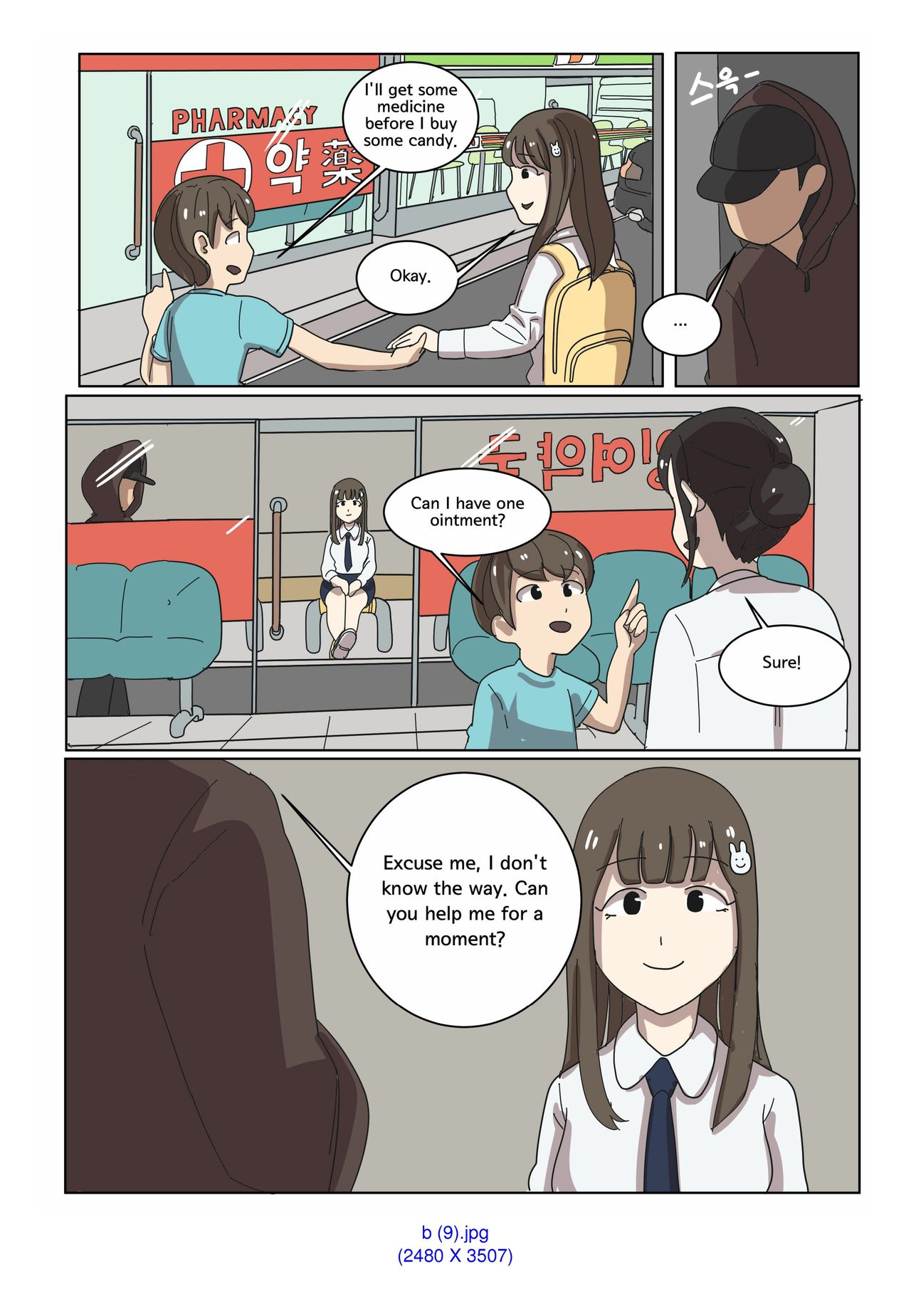 [Eingyeo] My Spanking Friends Vol. 2 [English] page 22 full