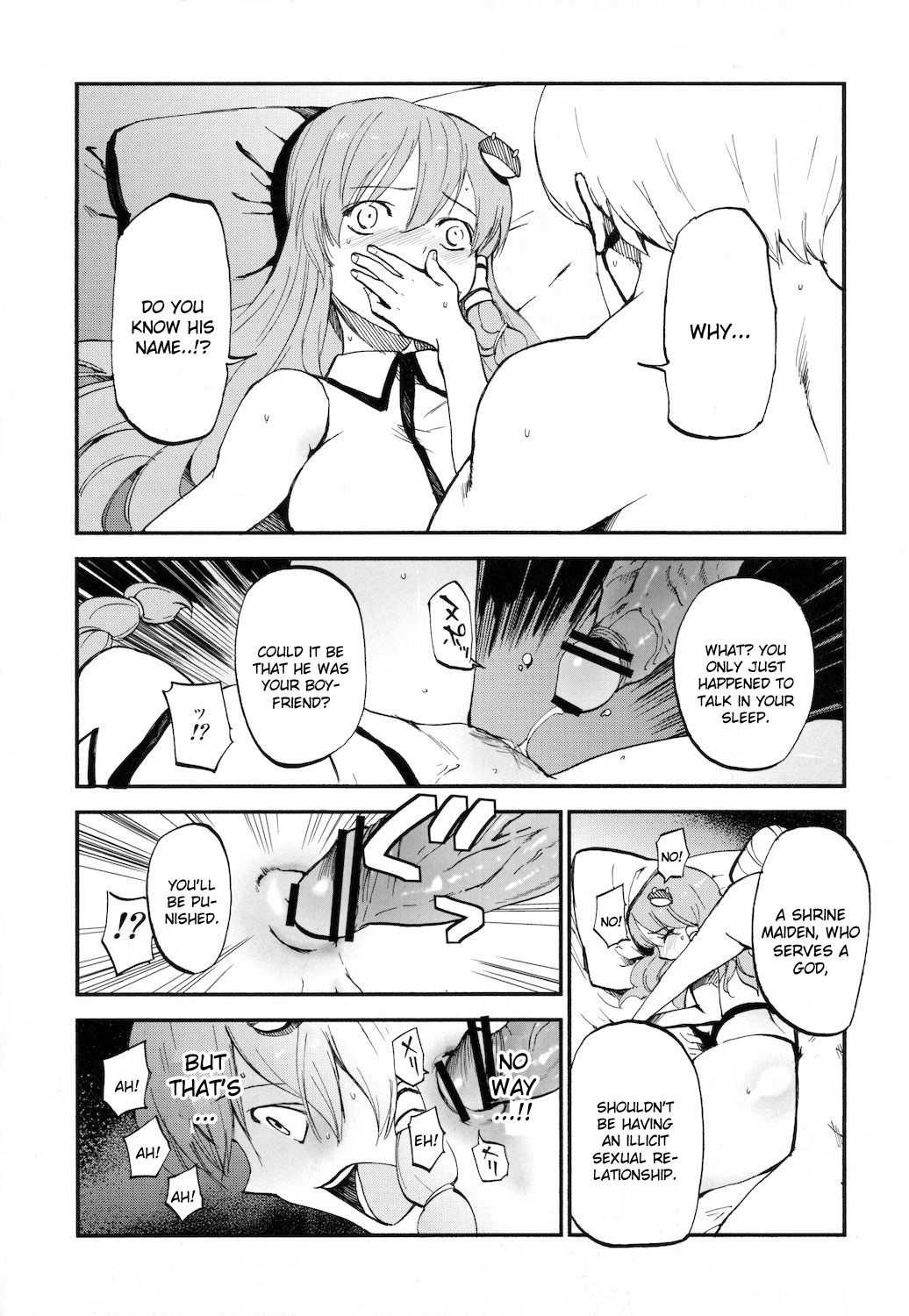 (C81) [Shironegiya (miya9) Sanatoriumu (Touhou Project) [English] page 6 full