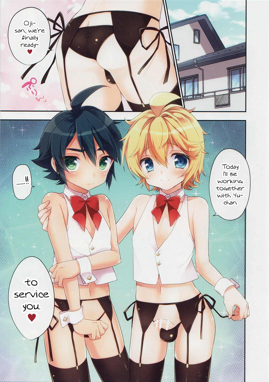 (C89) [Acoram (Aichi Shiho)] Delivery Seraph 2 (Owari no Seraph) [English] [mysterymeat3] page 3 full